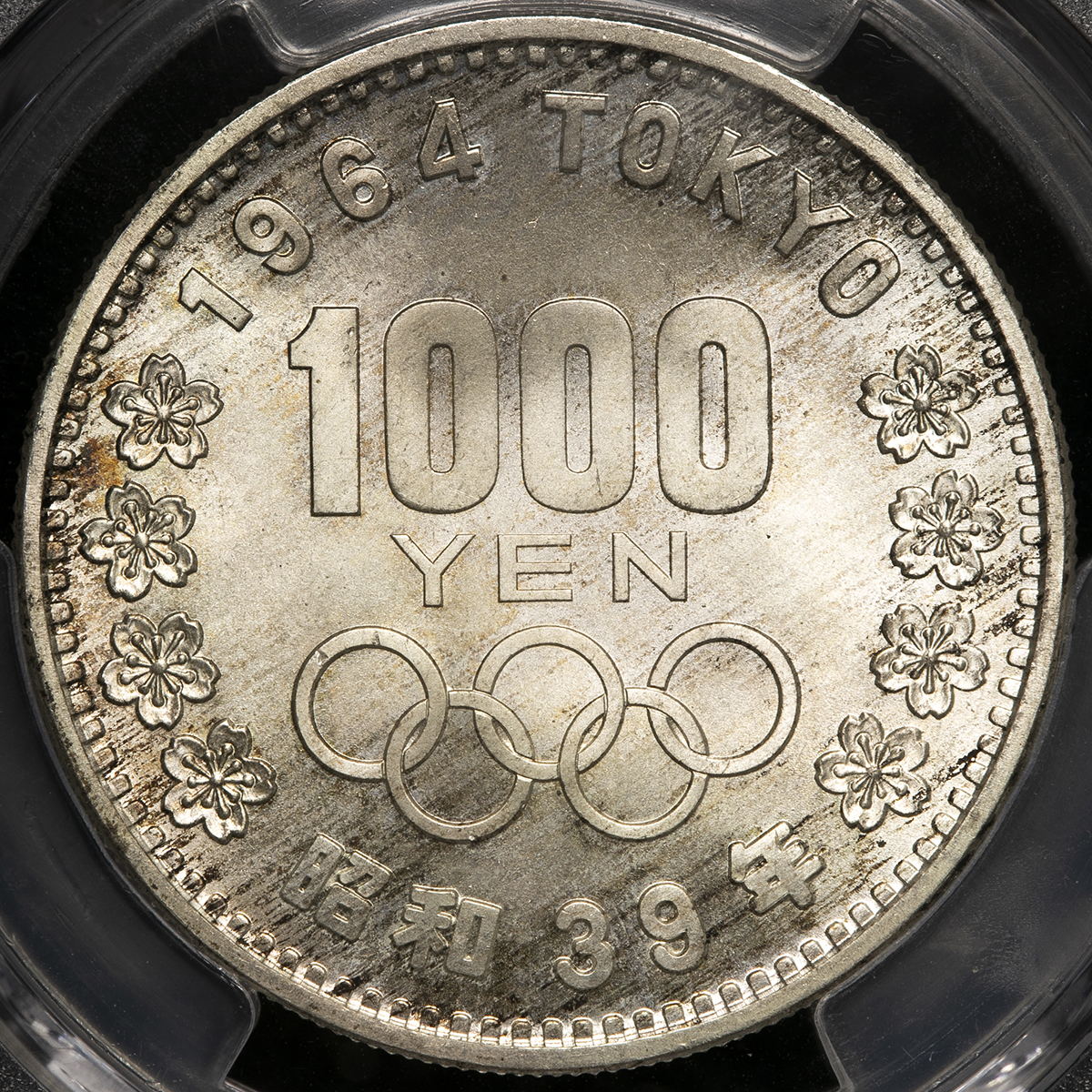 PCGS MS68 東京オリンピック記念1000円銀貨・昭和39年 - 貨幣