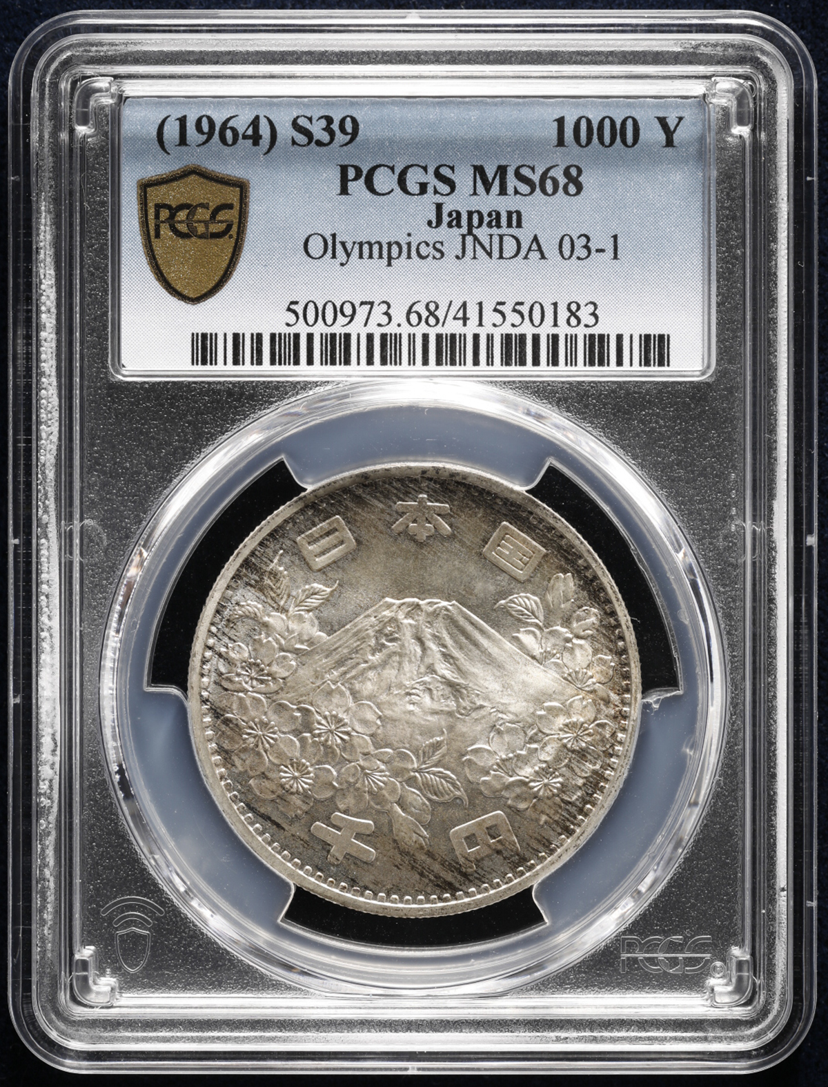 PCGS MS68 東京オリンピック記念1000円銀貨・昭和39年 - 貨幣