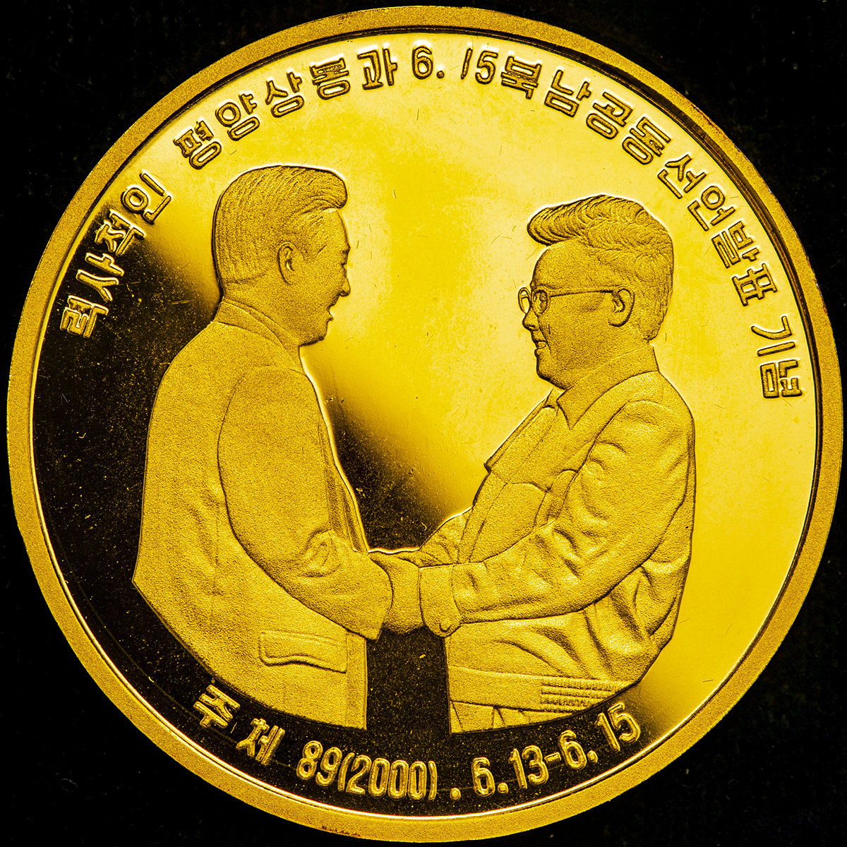 貨幣博物館 | NORTH KOREA 北朝鮮 700Won 2000 Proof