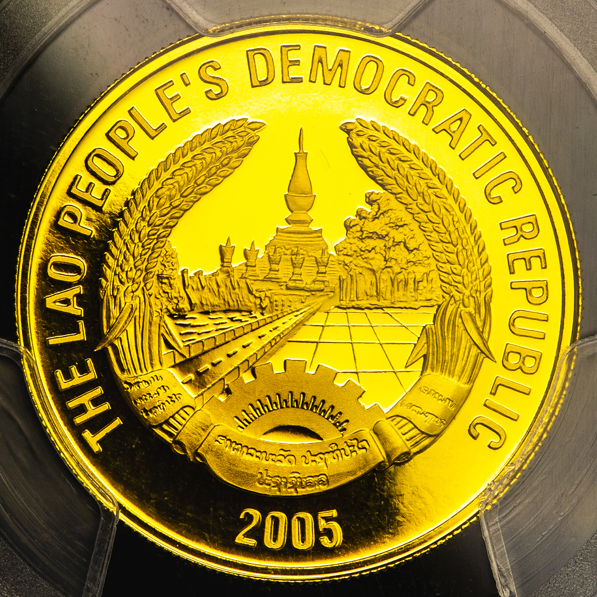 貨幣博物館 | LAOS ラオス 100000Kip 2005 Proof