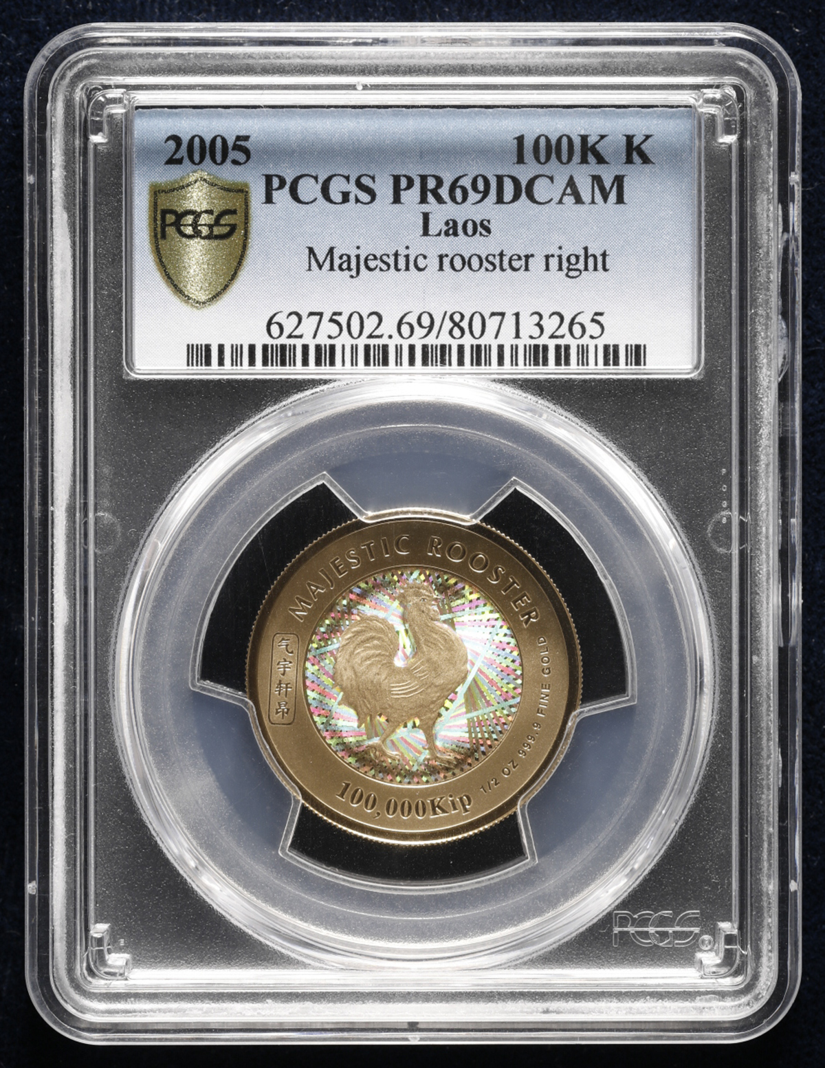 貨幣博物館 | LAOS ラオス 100000Kip 2005 Proof
