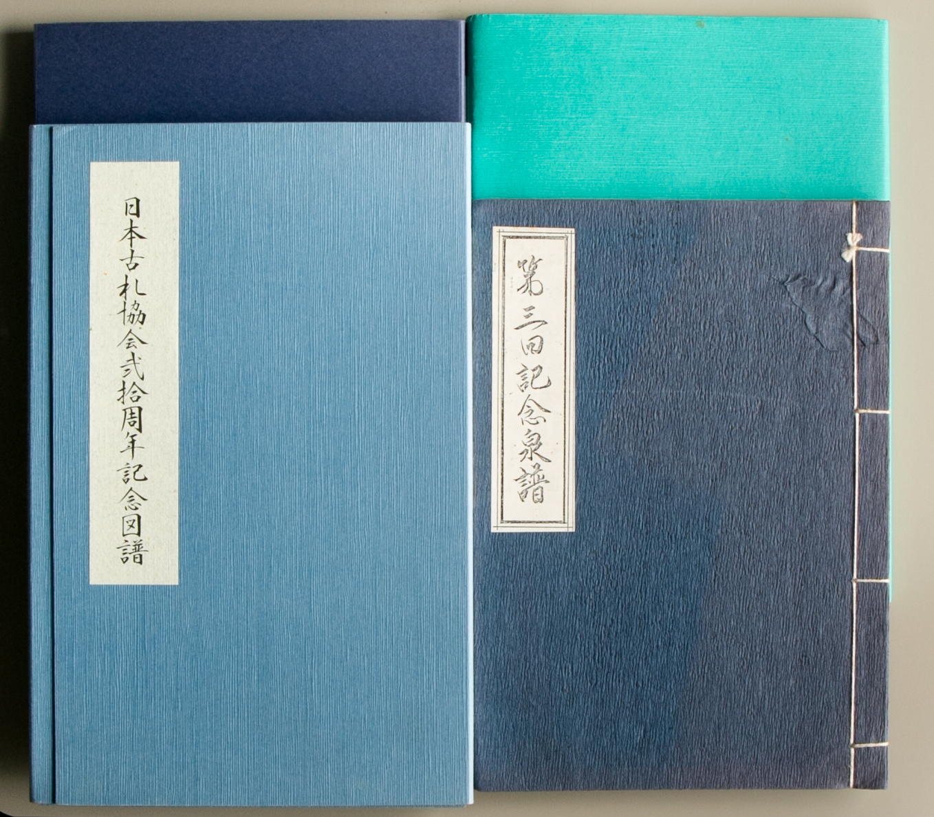 貨幣博物館 | 『日本古札協会弐拾周年記念図譜』日本古札協会編 平成二十五年, 『貨幣学講座夏期ゼミナール 第三回記念泉譜』昭和五十一年, 『喜寿記念  寅泉譜』黒川敏夫編 平成十四年, 『福井古泉会創立三十周年記念 越前・若狭藩札図録』水野健治（福井古泉会）編 平成 ...