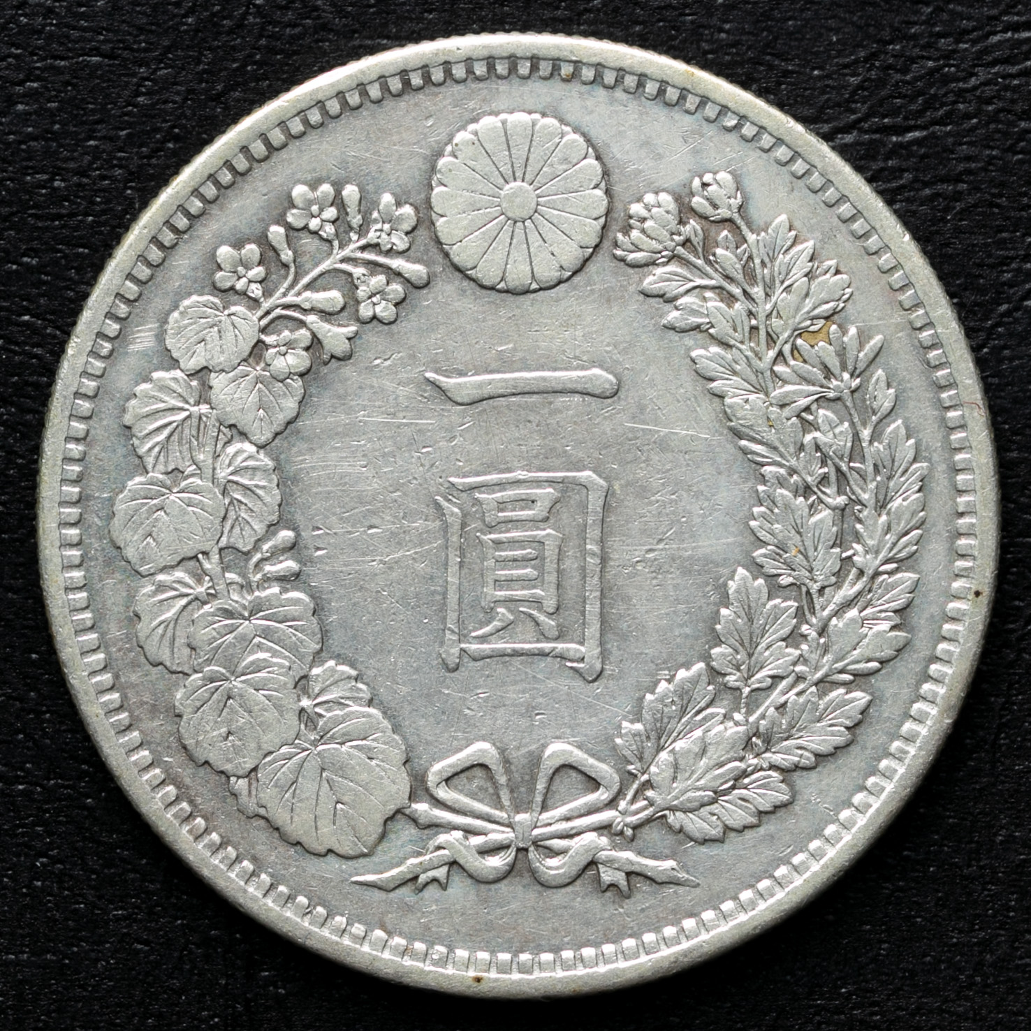 明治16年【大型】一圓銀貨