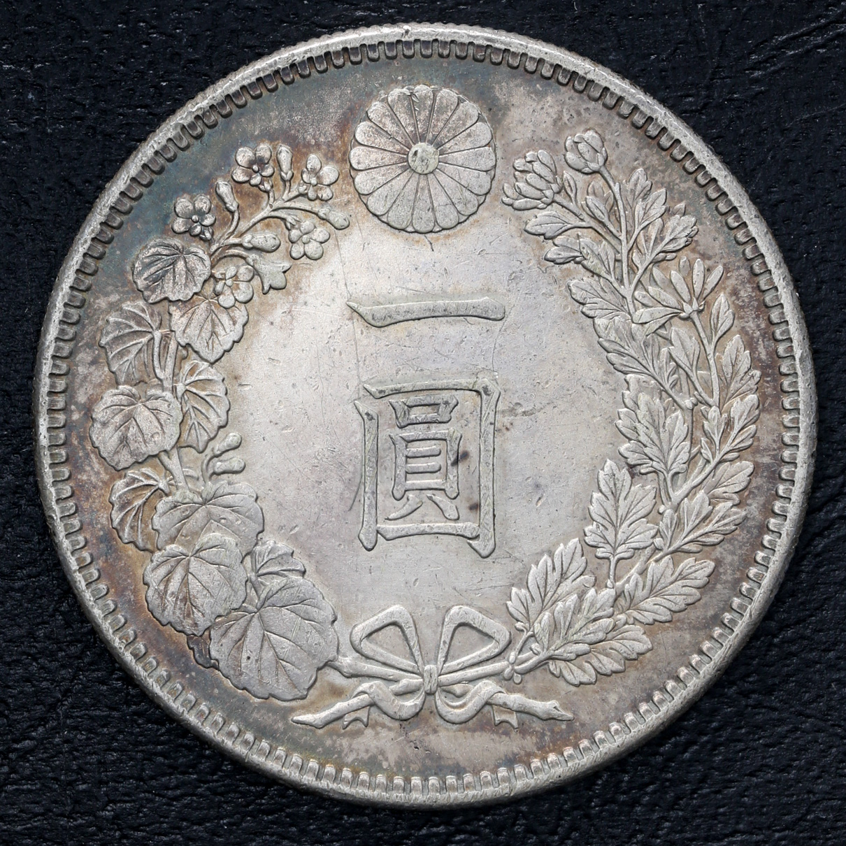 C_0016_新一円銀貨 新一圓銀貨 明治28年 ○一点モノ○ 日本 1895(明治28)年 新一圓銀貨 小型 未使用