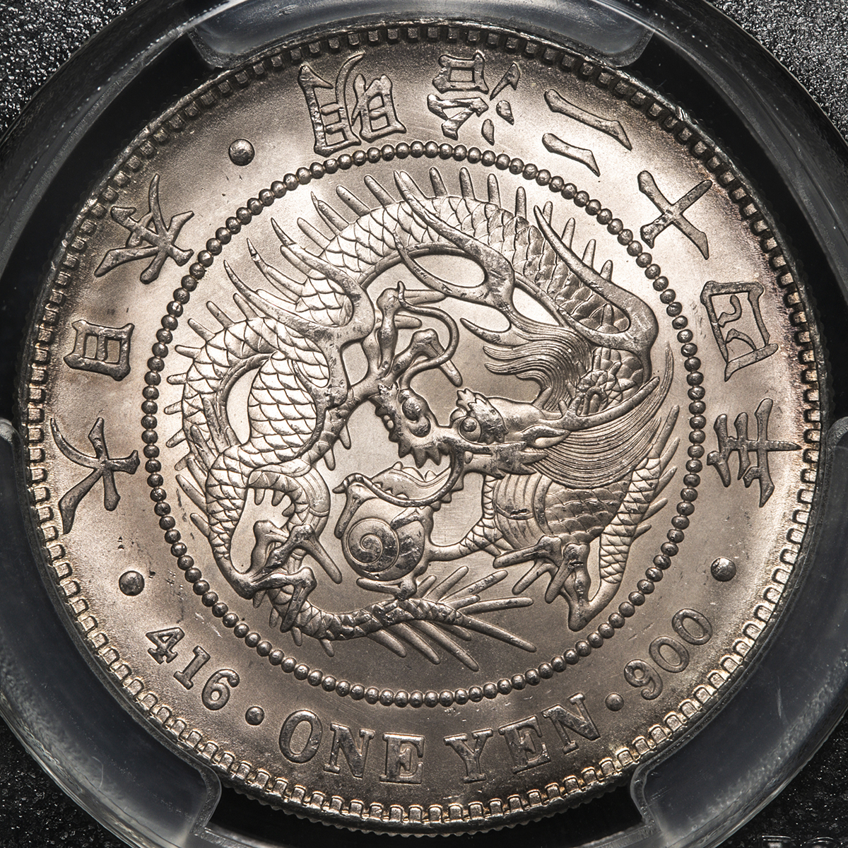 Coin Museum | 日本新一圓銀貨（小型） New type 1Yen （Small size