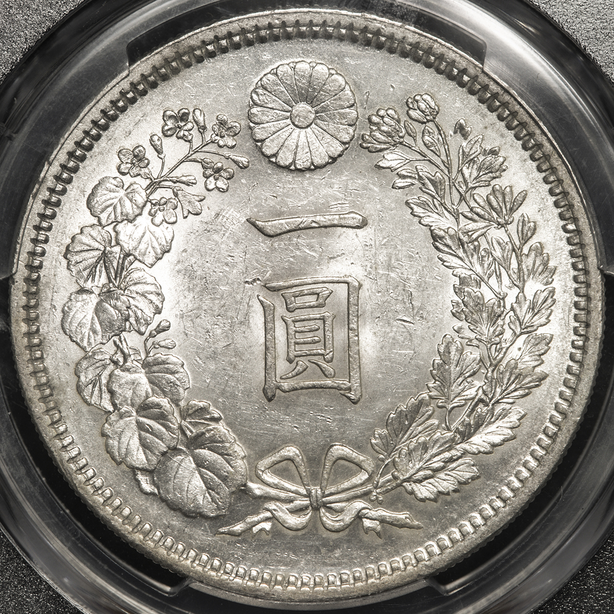 貨幣博物館 | 日本 新一圓銀貨（大型） New type 1Yen （Large Size） 明治7年（1874） AU