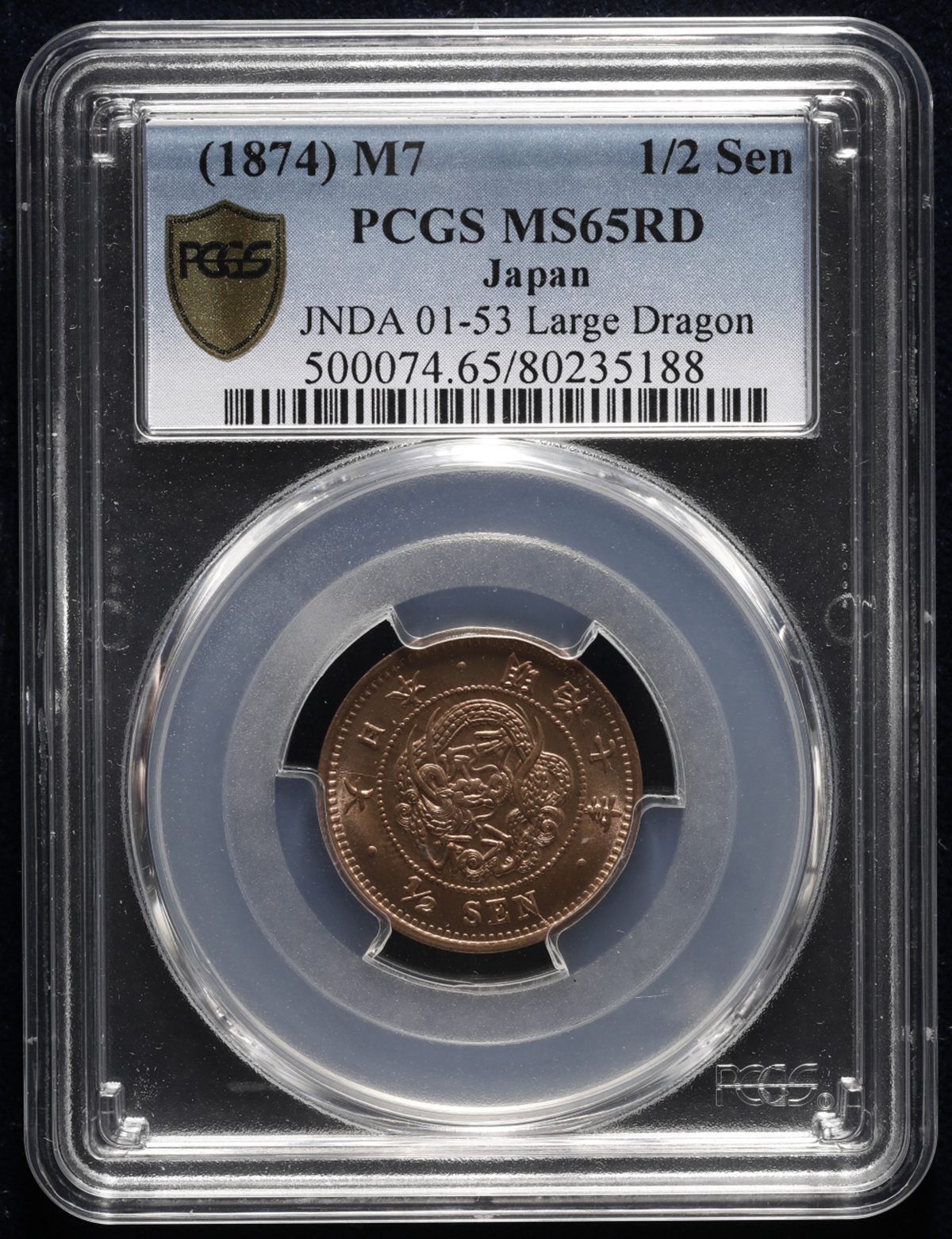 一厘銅貨 明治7年(1874) pcgs MS65RD - institutoates.com.br