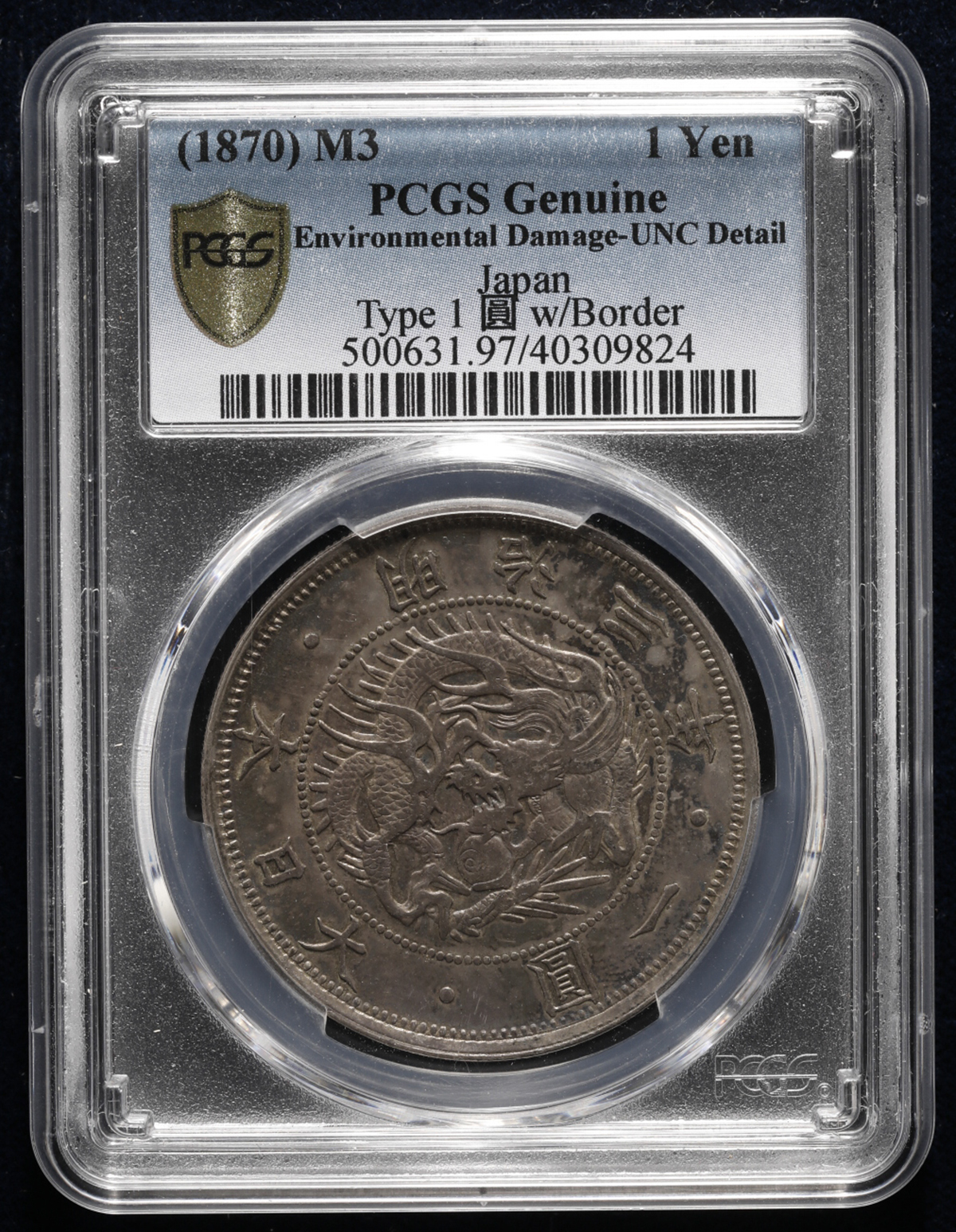 旧一圓 円銀 明治3年（1870年） 1円銀貨 普通円 微トーン 貨幣博物館 | 日本 旧一圓銀貨 Old type 1Yen 明治3年(1870
