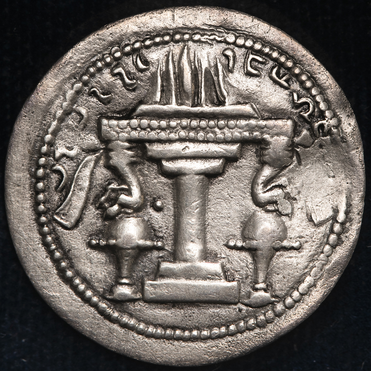 オークション,Sassanid Kingdom ササン朝ペルシア AR Drachm Ardashir