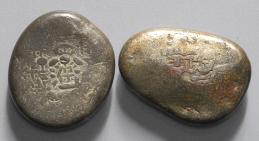 貨幣博物館 | 日本 天保豆板銀 Tenpo Mameita-gin 天保8年~安政5年