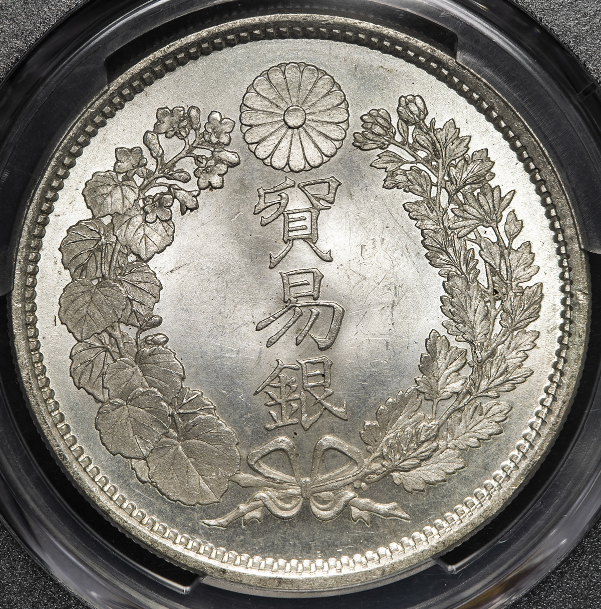 貨幣博物館 | 日本 貿易銀 Trade Dollar 明治8年（1875）大桐 UNC+