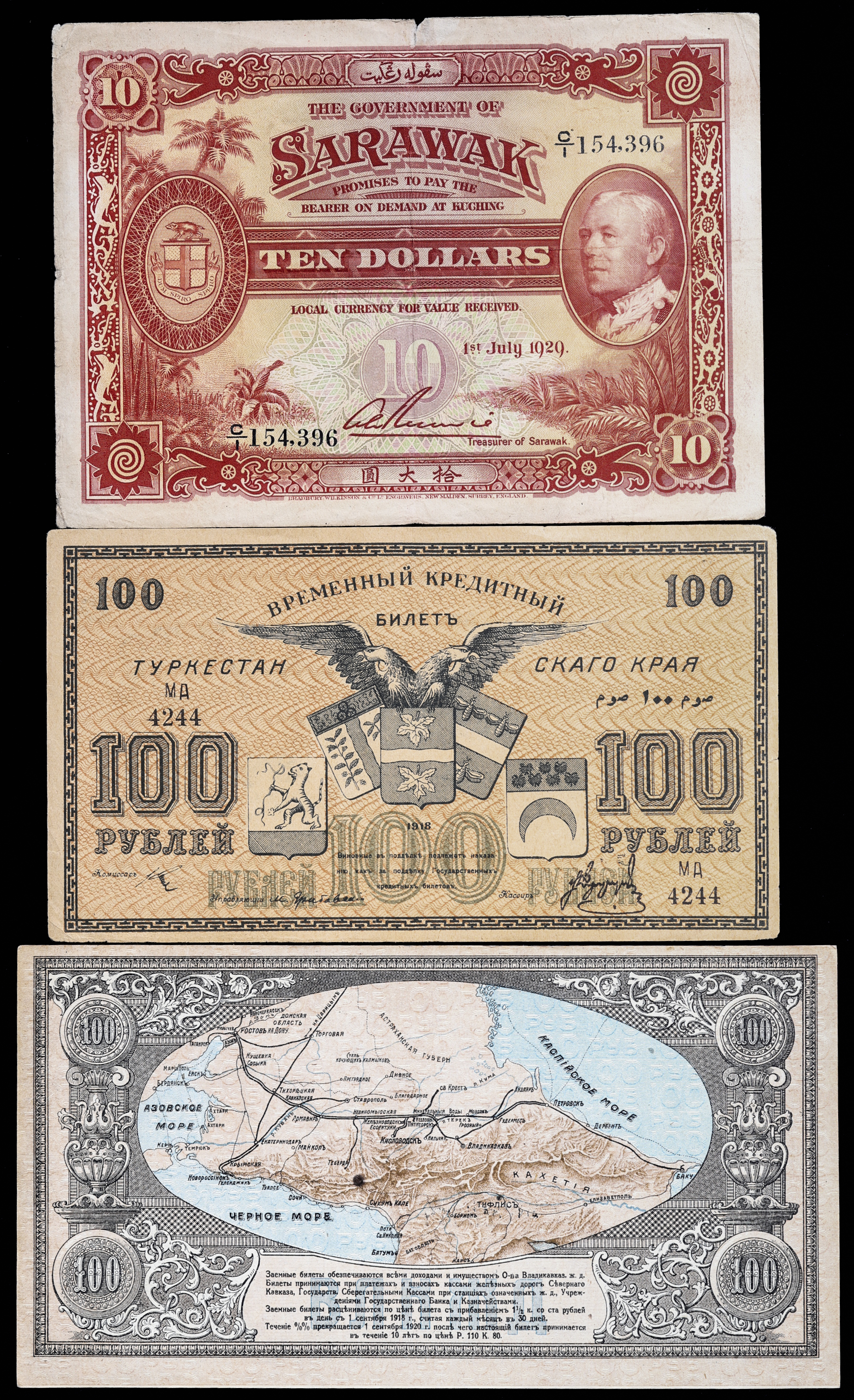 貨幣博物館 | Lot of World Banknotes 世界の紙幣 ロシア100Rouble（×2）