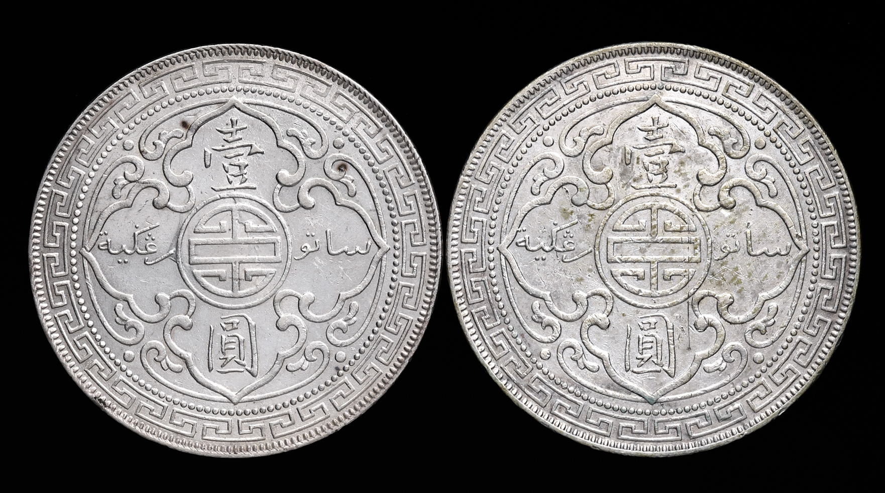 貨幣博物館 | British Trade Dollar イギリス貿易銀 Dollar