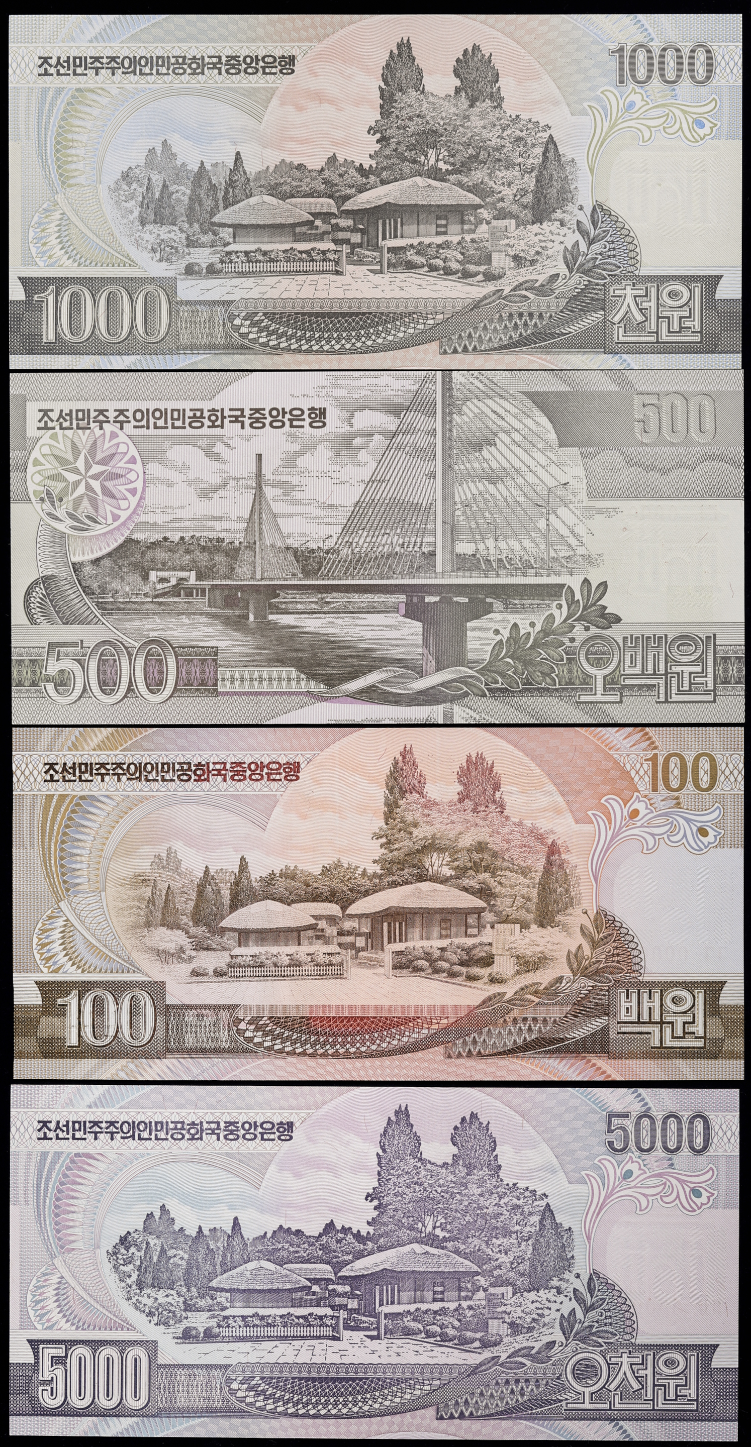外国コイン　50カ国以上 貨幣博物館 | NORTH KOREA 北朝鮮 1,5,10,50,100,200,500,1000