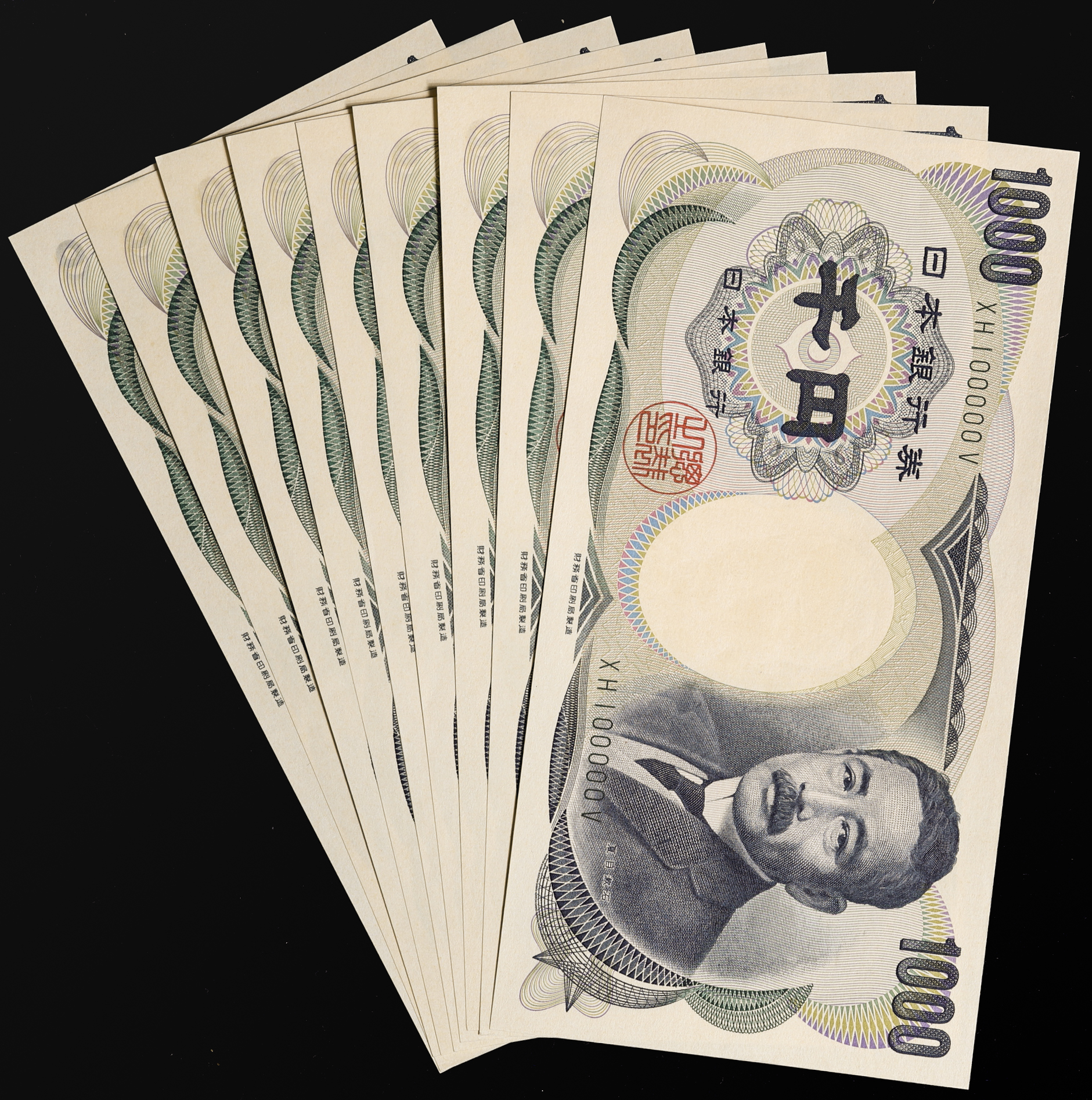 貨幣博物館 | 日本 夏目漱石1000円札 Bank of Japan 1000Yen（Natsume） 平成13年（2001~） （UNC+）未使用品