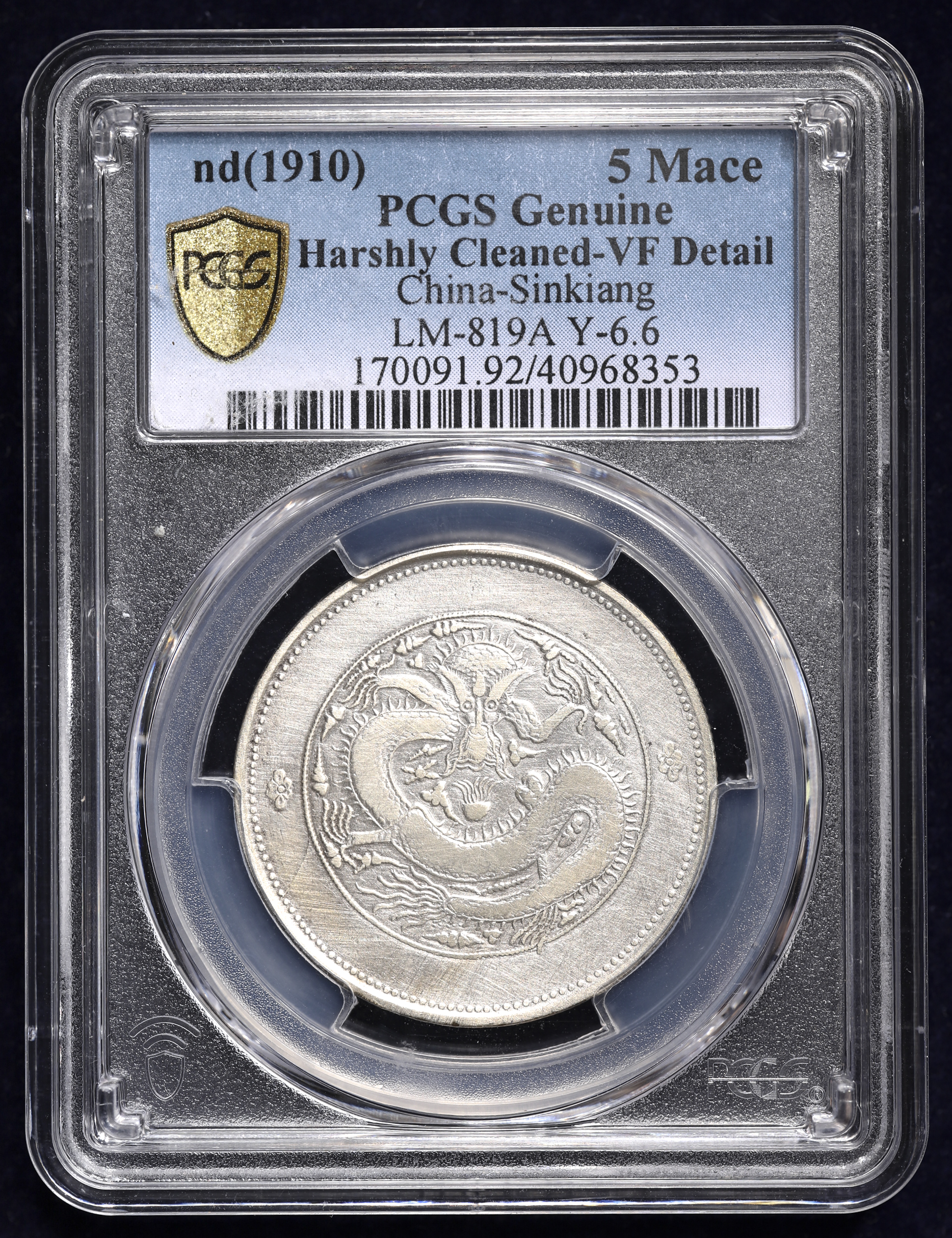 auction,新疆省Sinkiang 餉銀五銭（5Miscals） ND（1910） PCGS