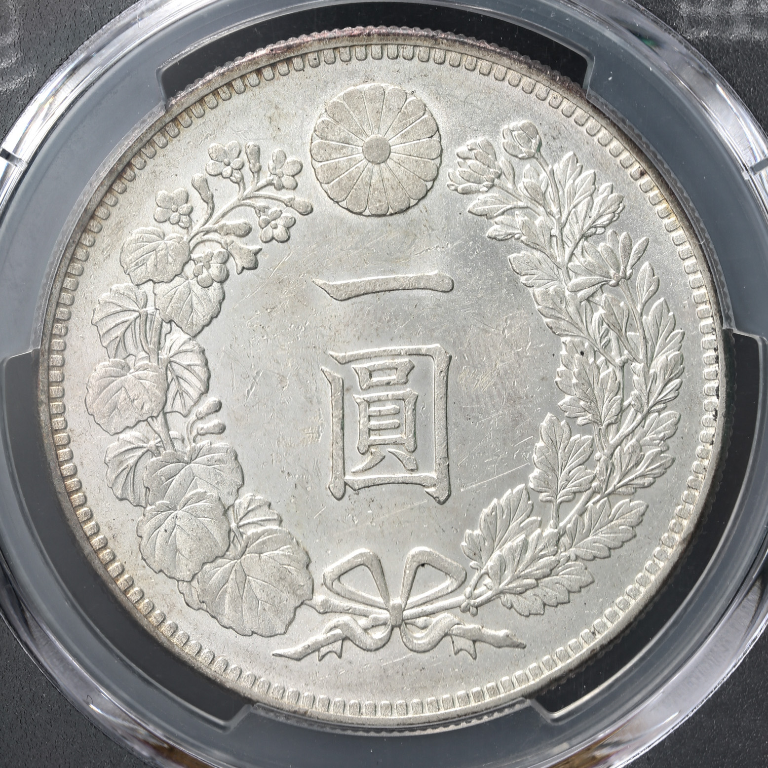 一圓銀貨明治25年