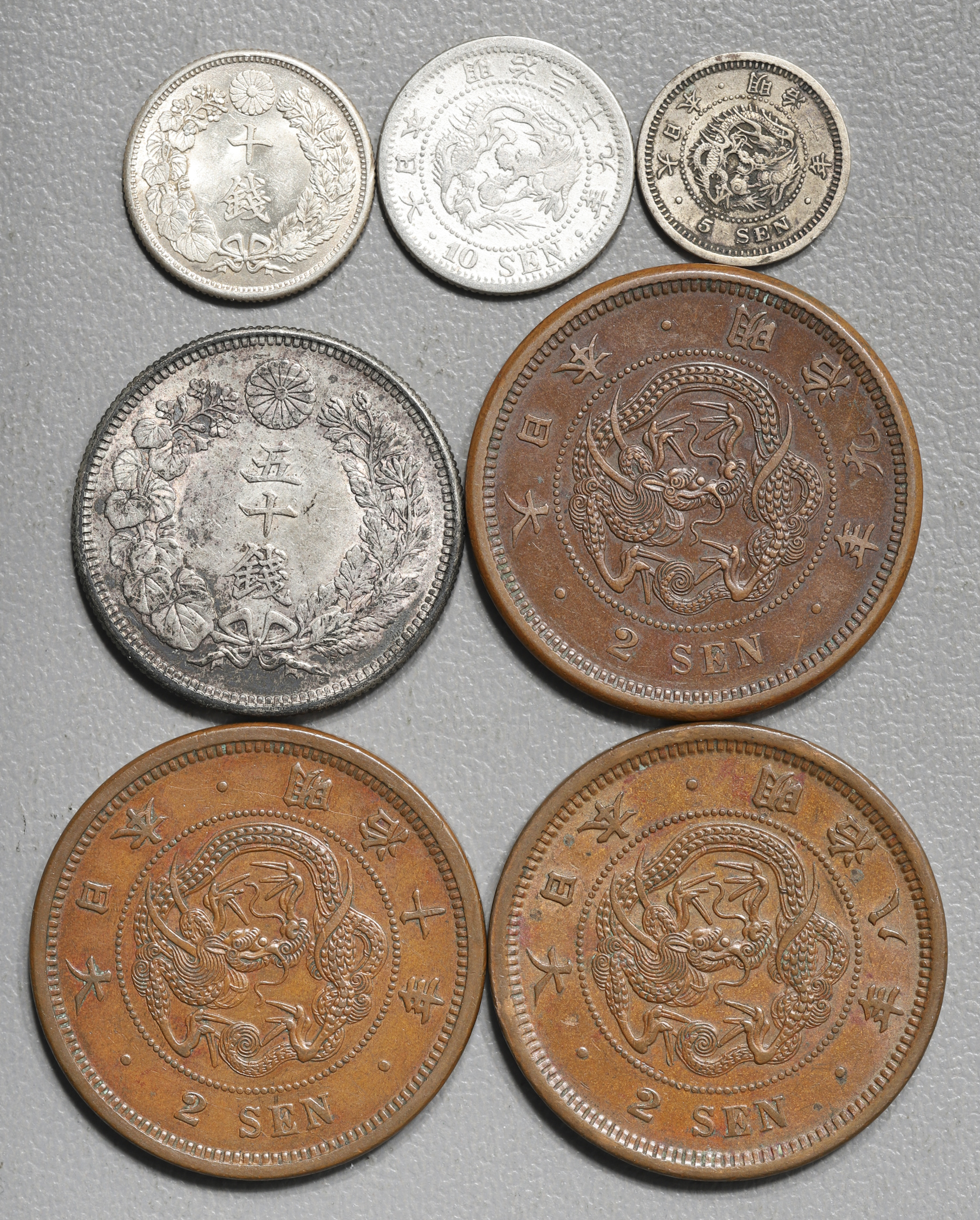 大日本　銀貨×7枚