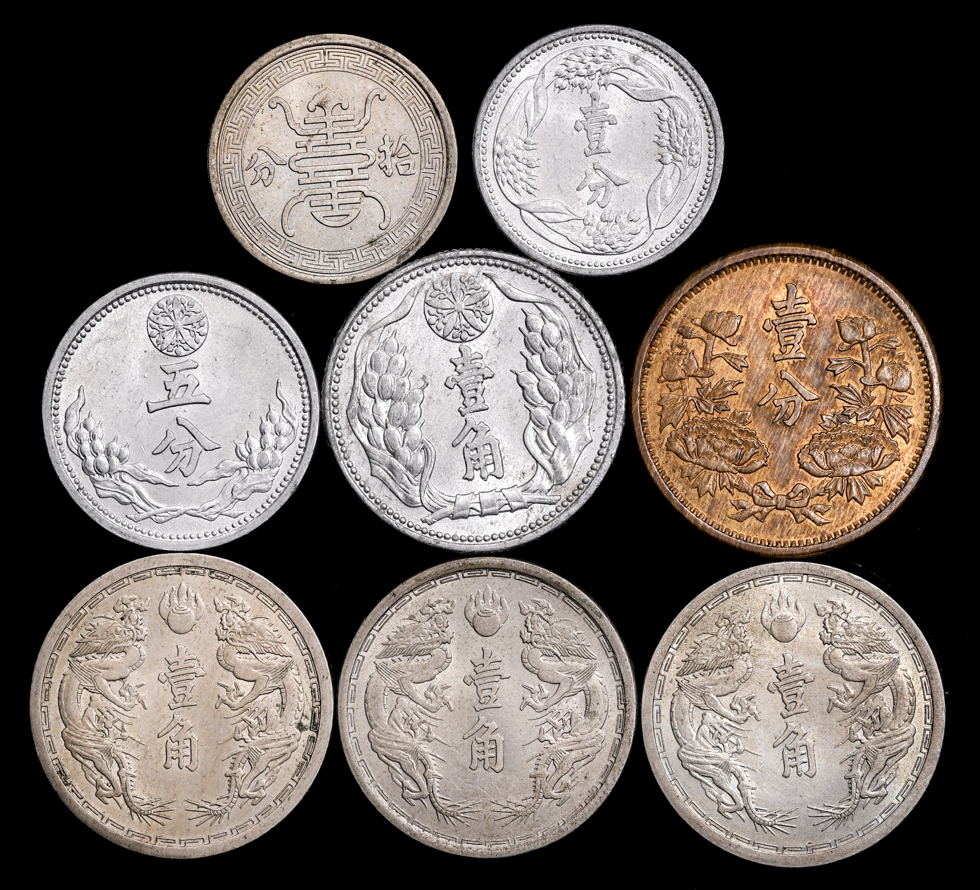 限时竞拍, Lot of Modern Chinese coins 中国近代コインロット満洲国等