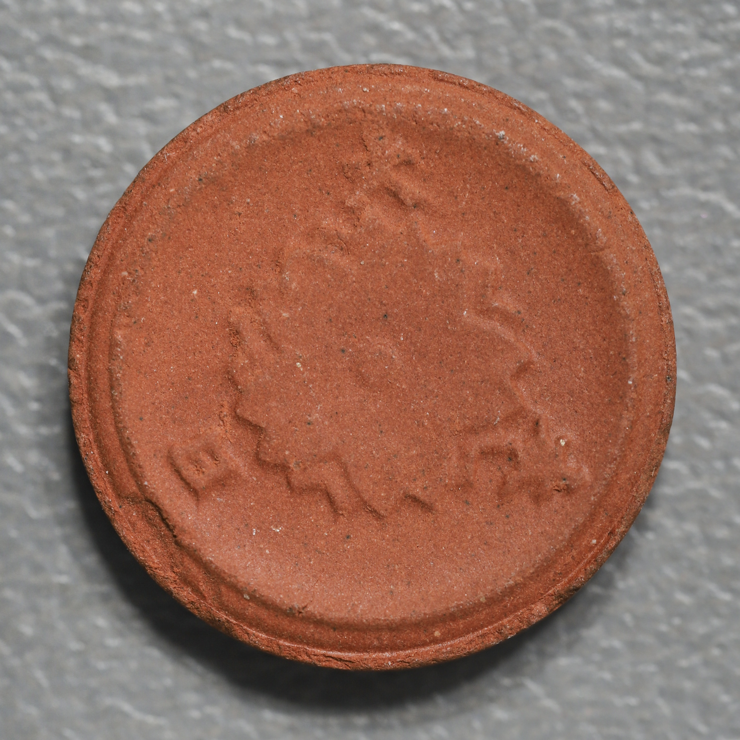 貨幣博物館 | 未発行一銭陶貨 1Sen Porcelain 昭和20年（1945