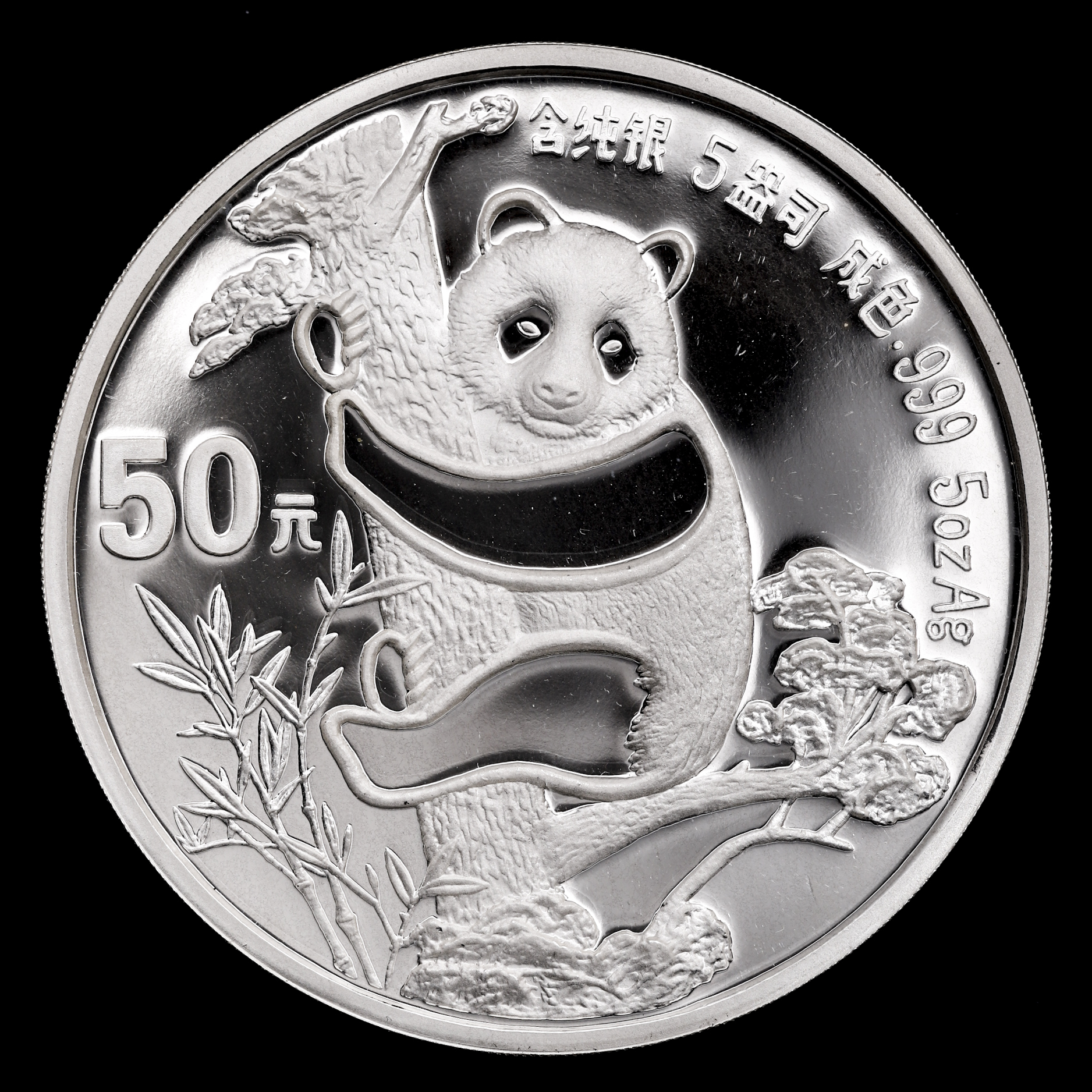 未開封 パンダ金貨 中国 50元 1/2オンス 1/2oz 純金.999 Au 1988年 