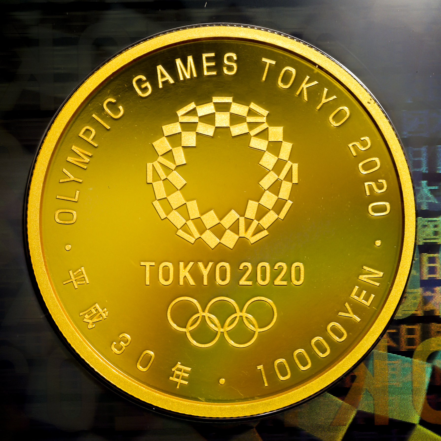 貨幣博物館 | 2020年東京オリンピック・パラリンピック競技大会記念一