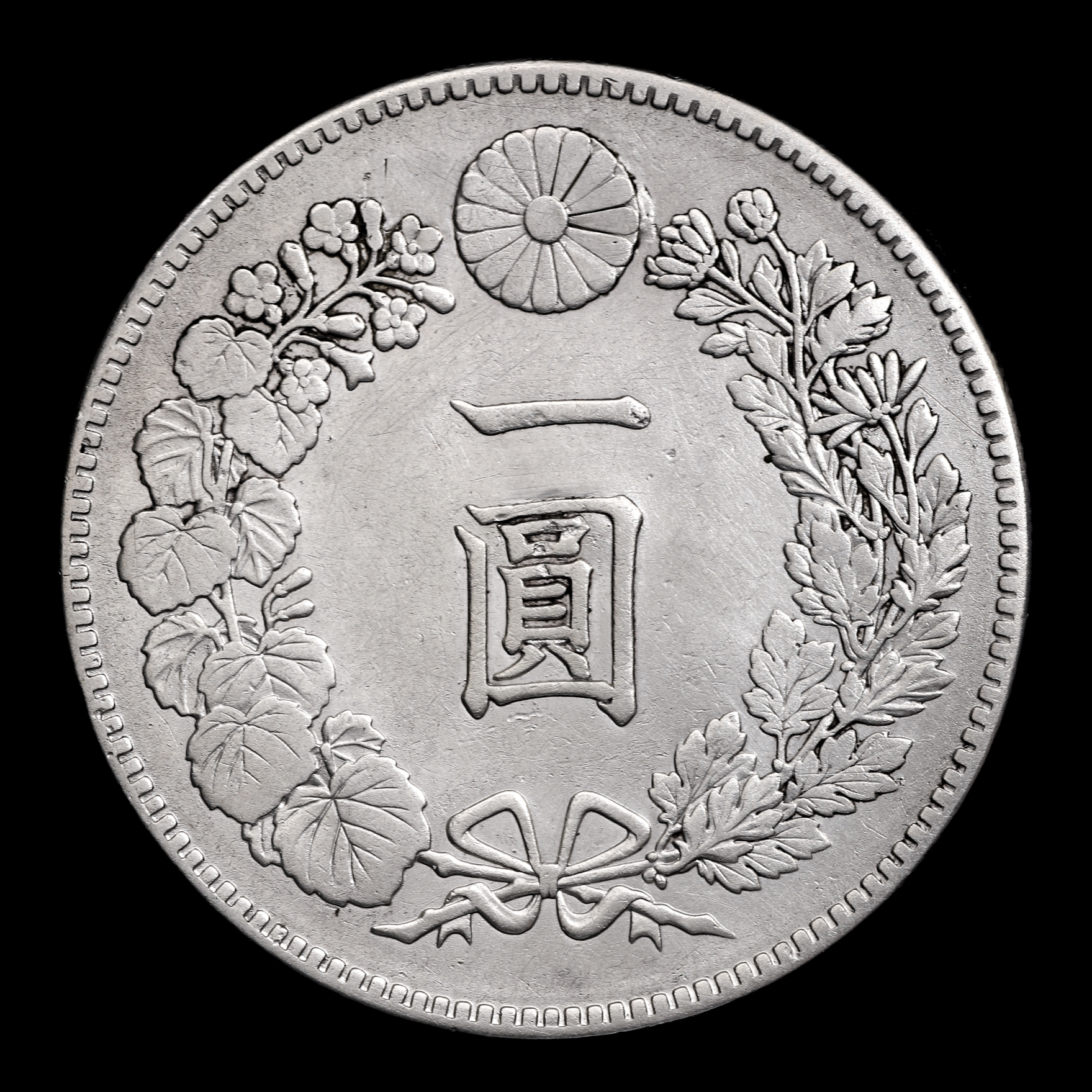 貨幣博物館 | 新一圓銀貨（小型） New type 1Yen （Small Size） 明治24年（1891） 真贋不明品 前期 小頭二 修正あり  返品不可 要下見 Sold as is No returns