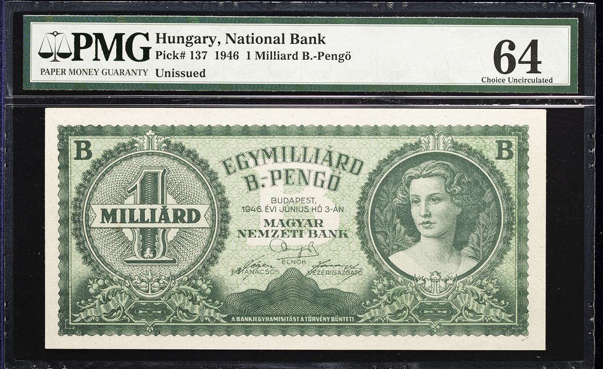 貨幣博物館 HUNGARY Republic ハンガリー共和国 1Milliard B-Pengo 1946 （UNC）未使用品