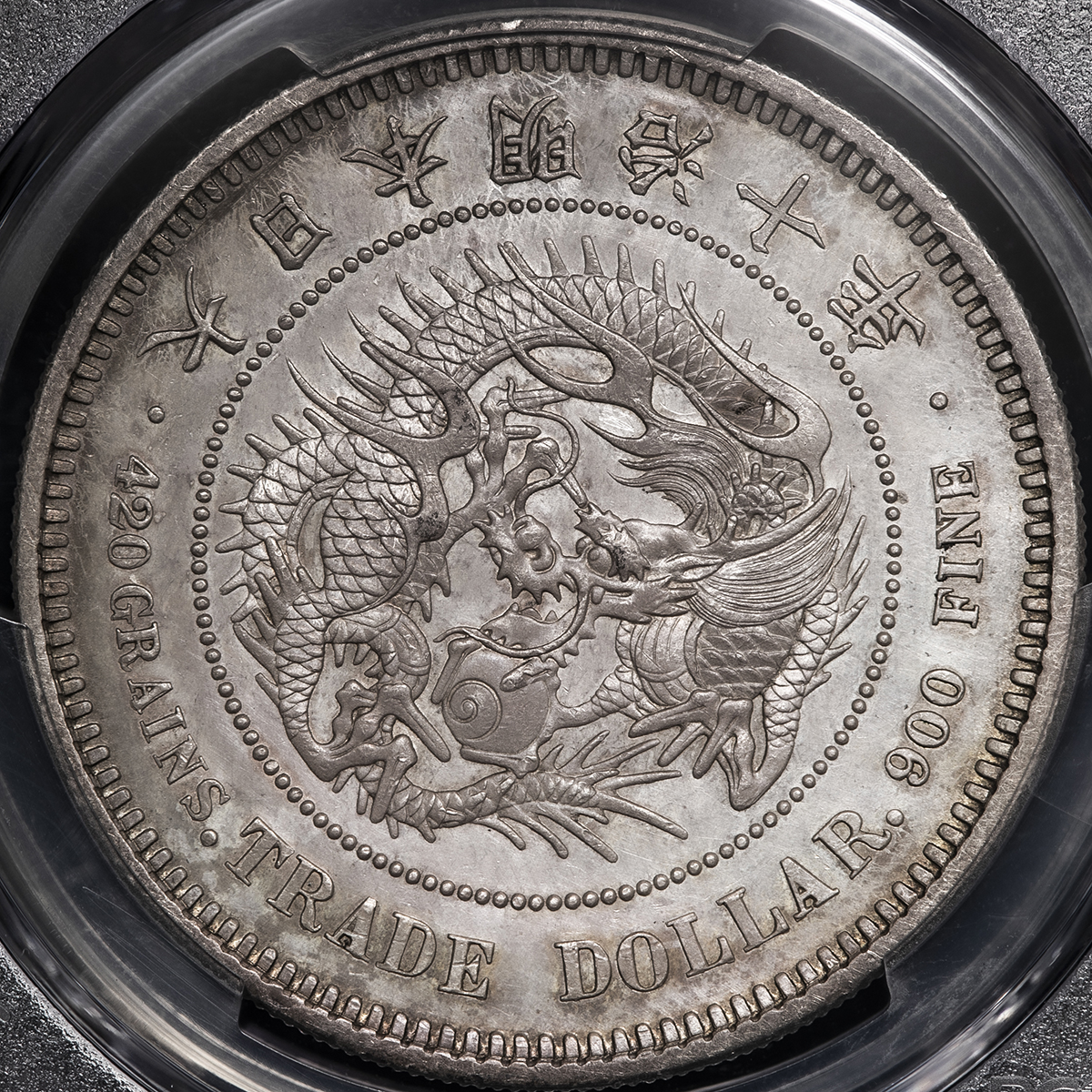 限时竞拍,日本貿易銀Trade Dollar 明治10年（1877） PCGS-UNC Details