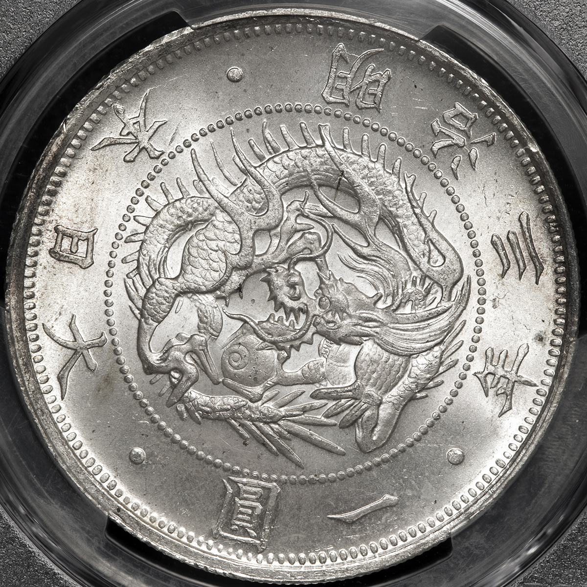 旧1円銀貨　一圓銀貨　正員円　未使用級　明治三年(1870年)銀貨　一円銀貨 貨幣博物館 | 日本 旧一圓銀貨 Old type 1Yen 明治3年（1870） -FDC