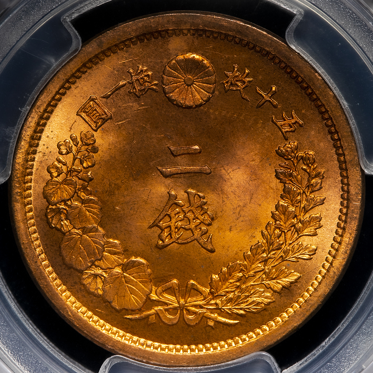 1877年 明治10年 2銭角ウロコ PCGS MS62RB スラブ入り 楽天市場】2銭銅貨 明治10年(1877年) 美品 角ウロコ 日本古銭