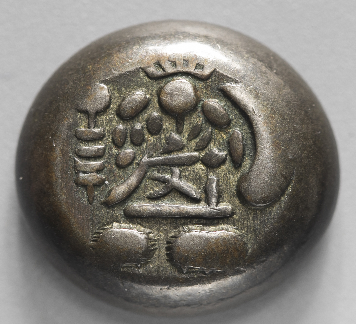 限时竞拍,日本文政豆板銀Binsei Mameita-gin 文政3年~天保8年（1820~37）