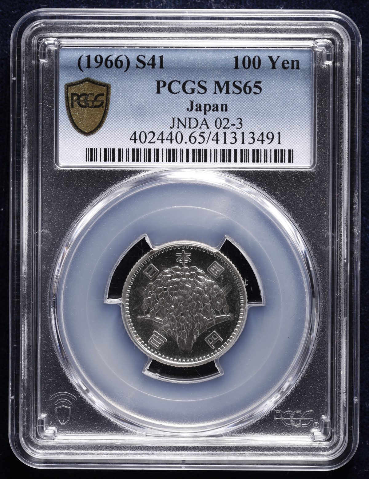 PCGS 銀貨 昭和32年 MS65 abitur.gnesin-academy.ru