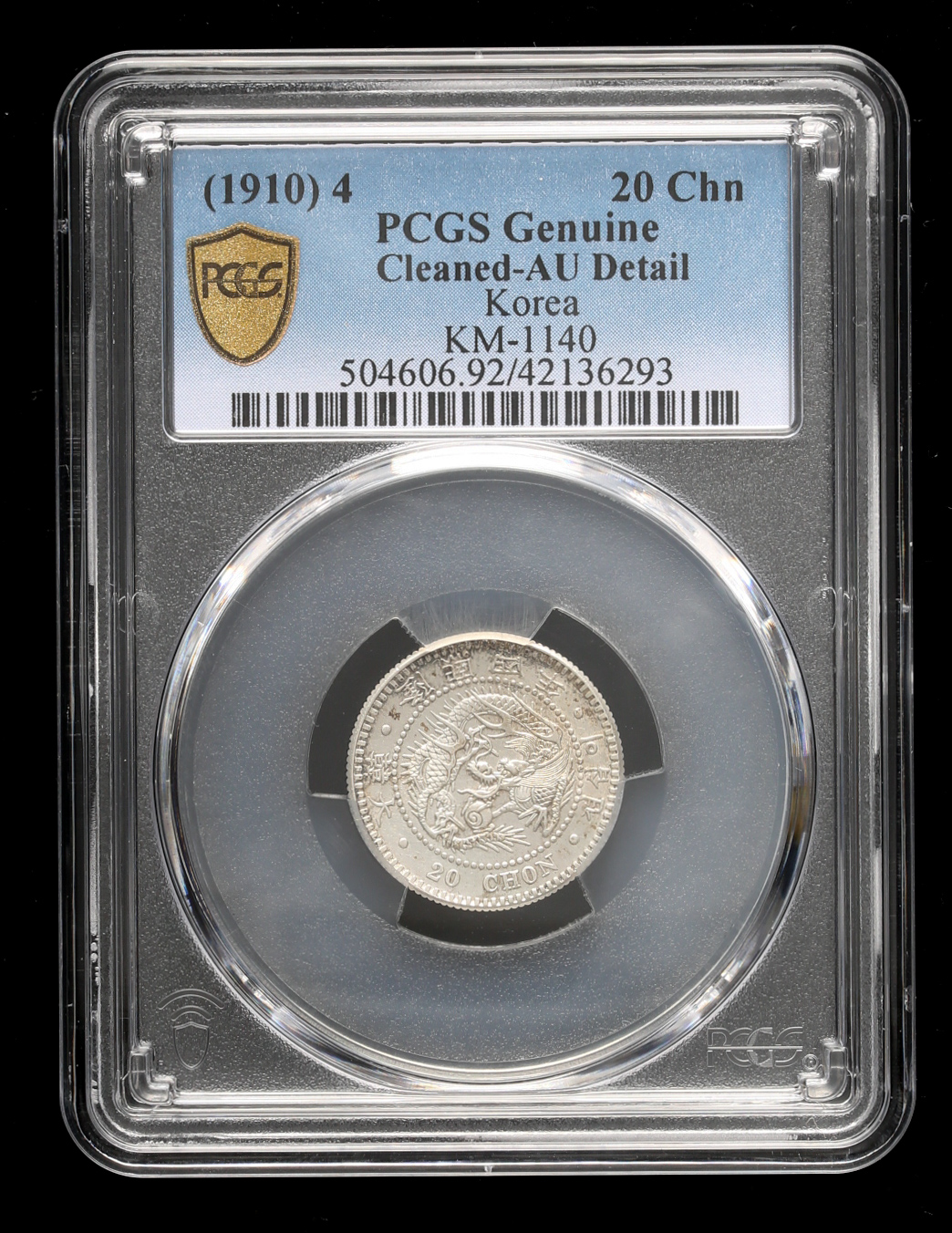 貨幣博物館 | KOREA 朝鮮 二十銭（20Chon） 隆熙4年（1910