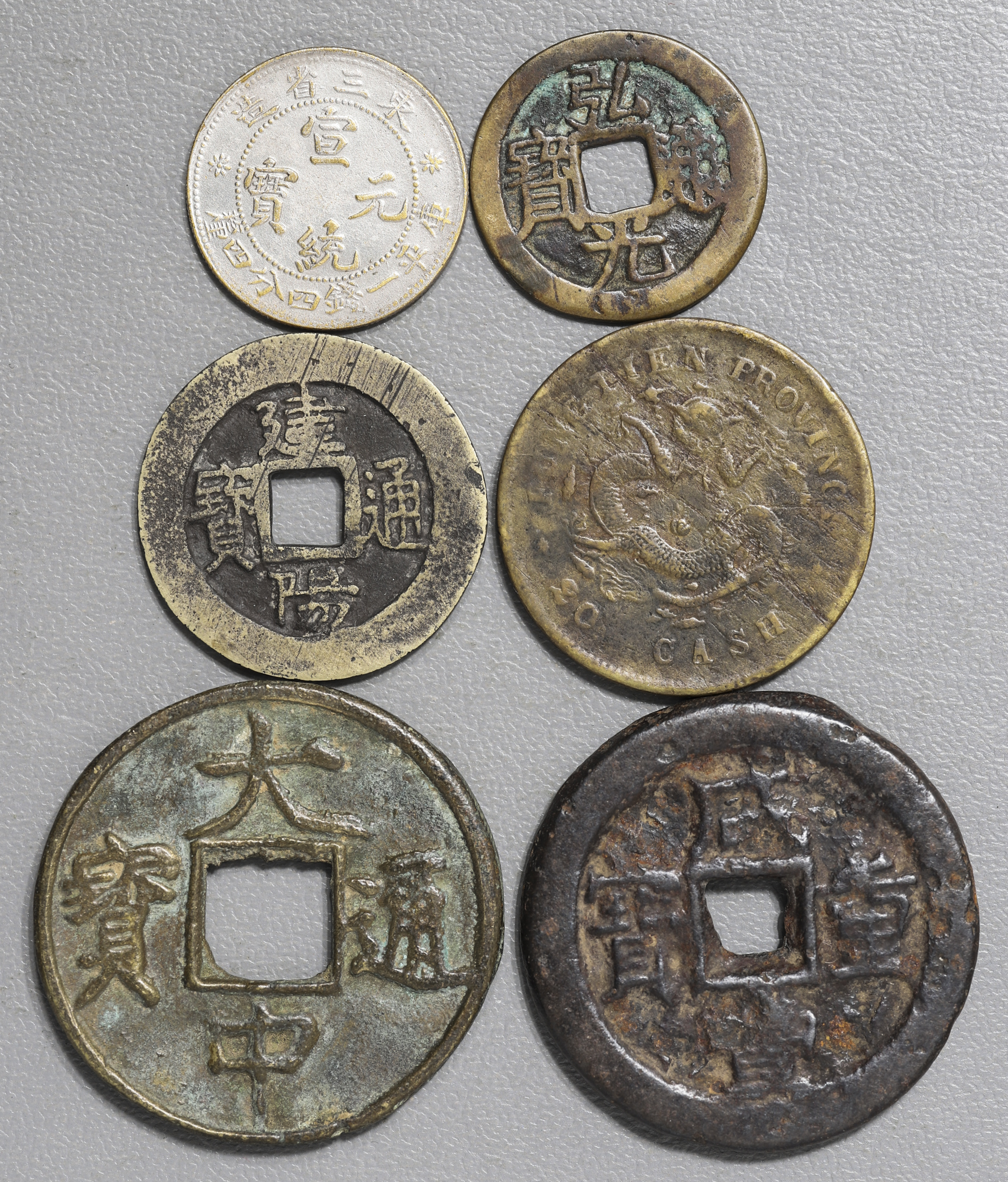 中国 上海 コイン 6枚セット 貨幣博物館 | 中国コインロット6枚 参考品 Copyを含む 返品不可