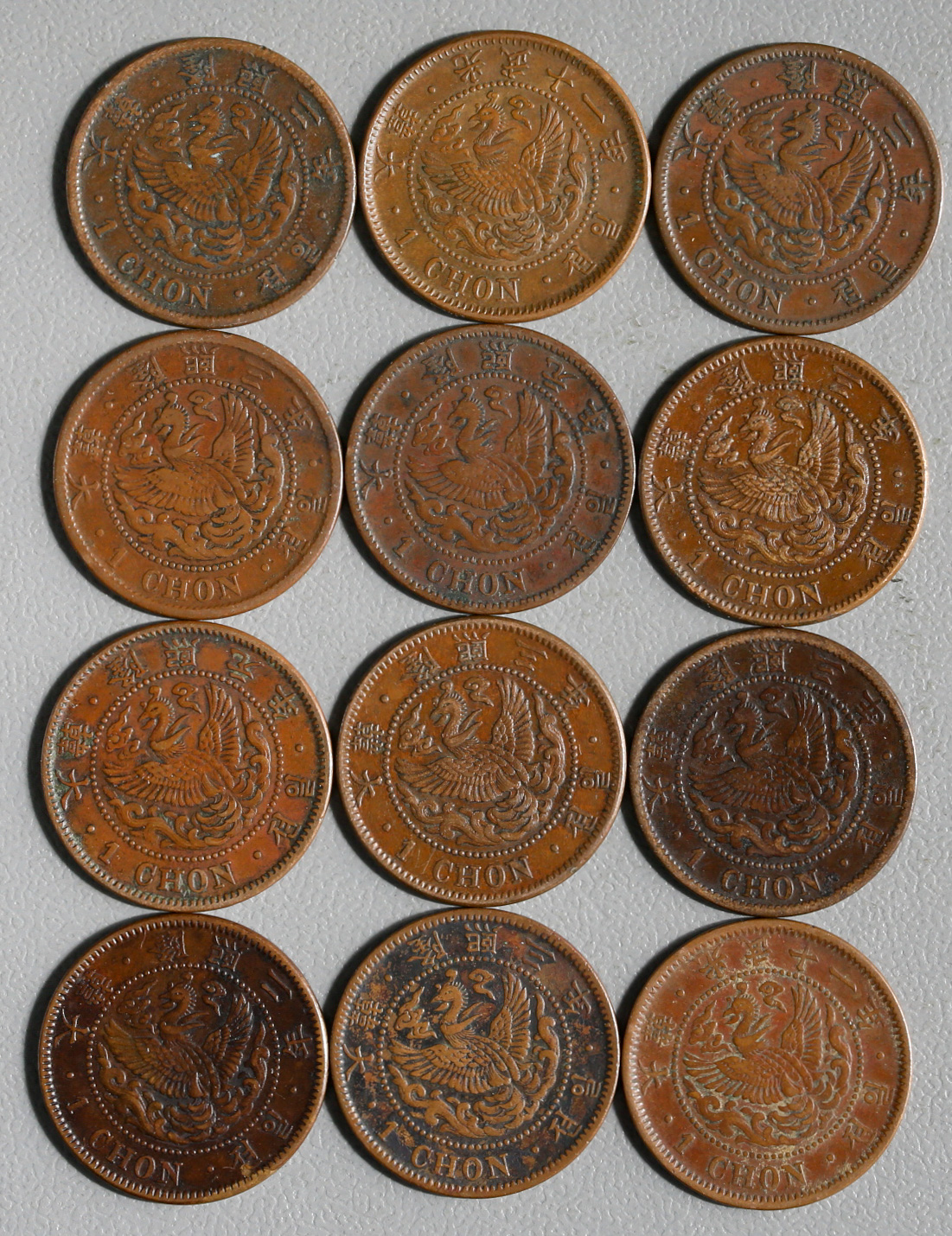貨幣博物館 | KOREA 朝鮮 一銭（1Chon）銅貨12枚 返品不可 Sold as is