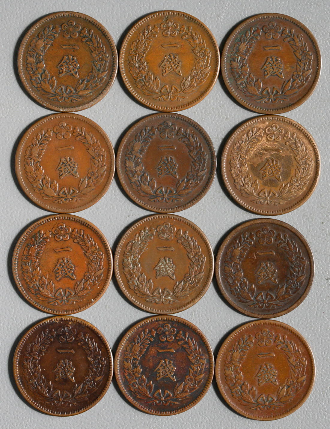 貨幣博物館 | KOREA 朝鮮 一銭（1Chon）銅貨12枚 返品不可 Sold as is