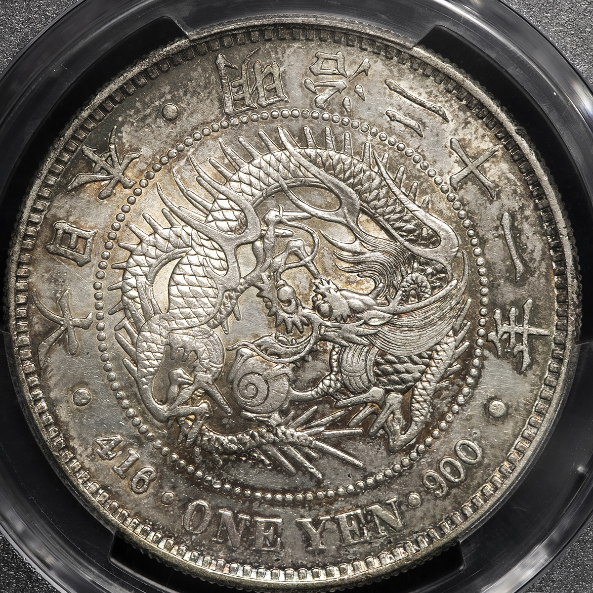 限时竞拍,PCGS-AU58日本新一圓銀貨（小型） New type 1Yen （Small