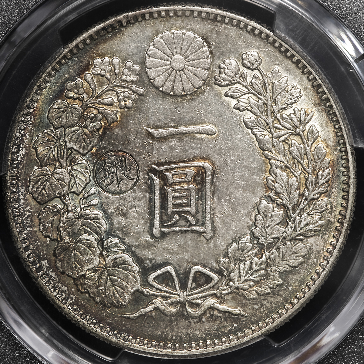 限时竞拍,PCGS-AU58日本新一圓銀貨（小型） New type 1Yen （Small