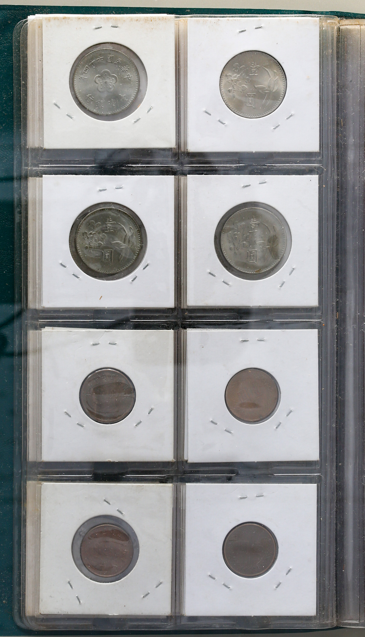 貨幣博物館 | 中華民国コイン 計76枚 アルバム入り 返品不可 Sold as