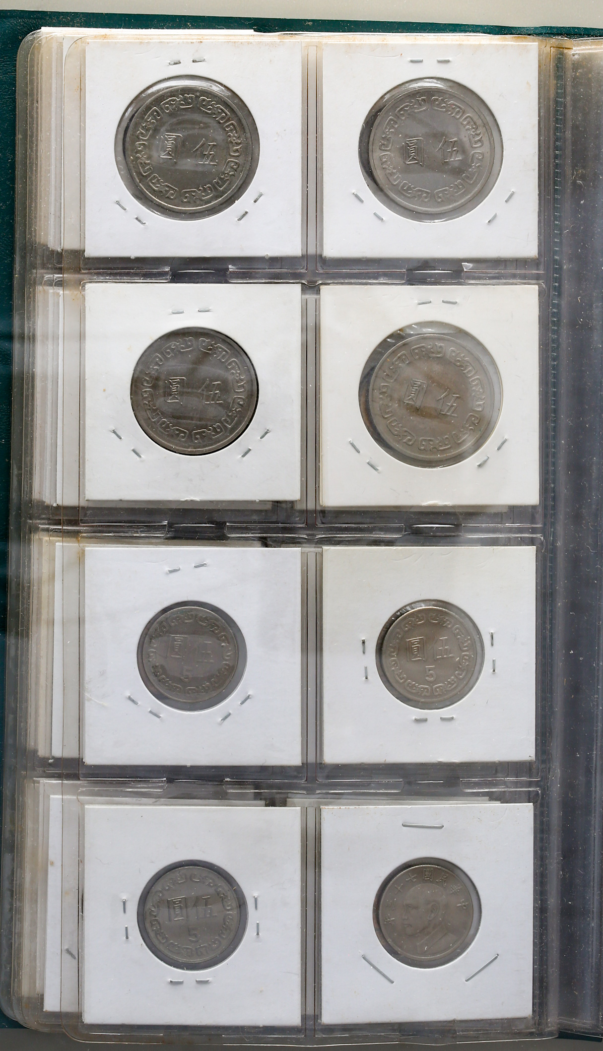 古幣 中華國二十五年三枚 中華銅幣 二十文/弐拾文銅元/民国十年/1922年銘/双旗と背大麦図 流通美