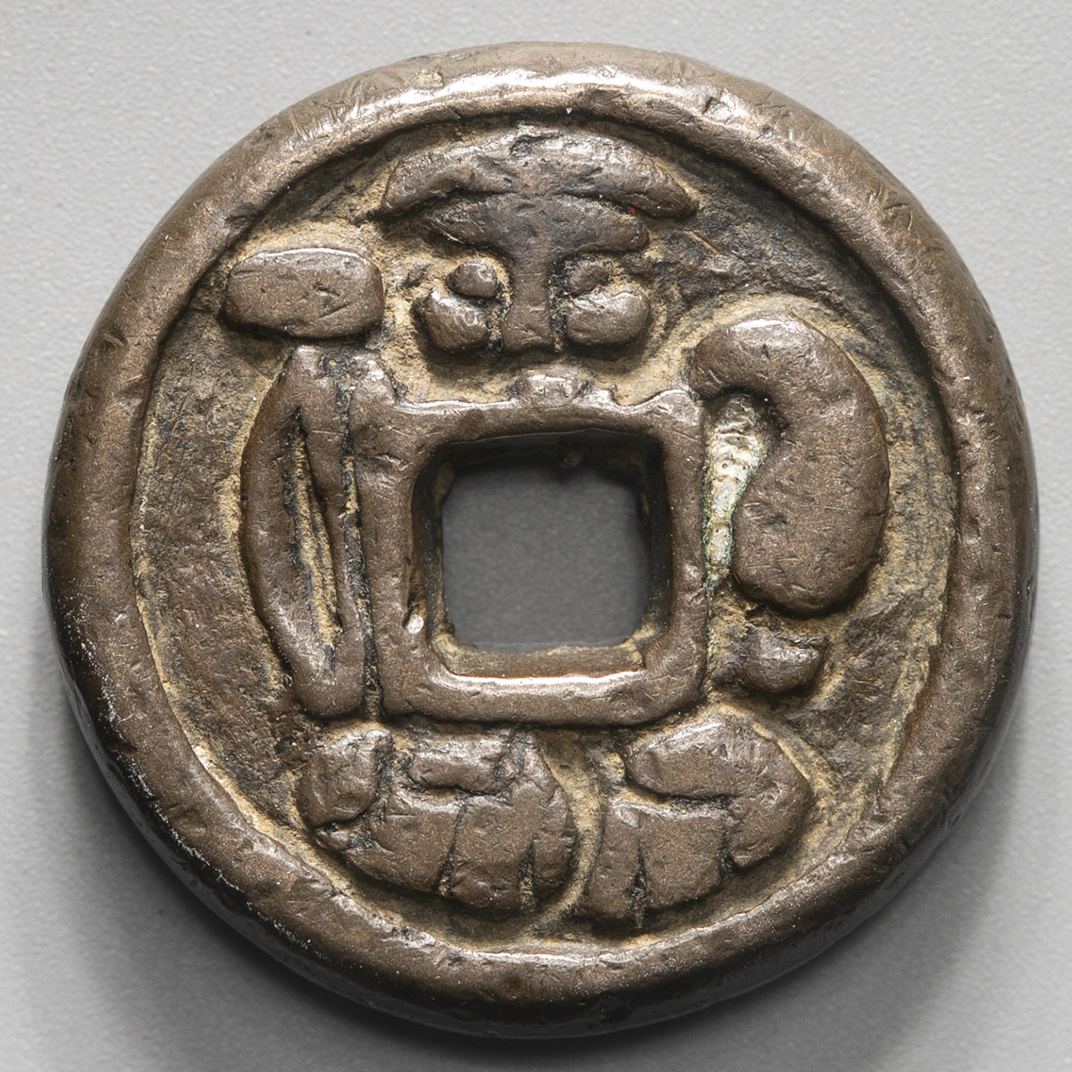 絵銭　穴銭　大黒背笠 貨幣博物館 | 日本 絵銭 穴一銭 大黒 背笠 （VF）美品