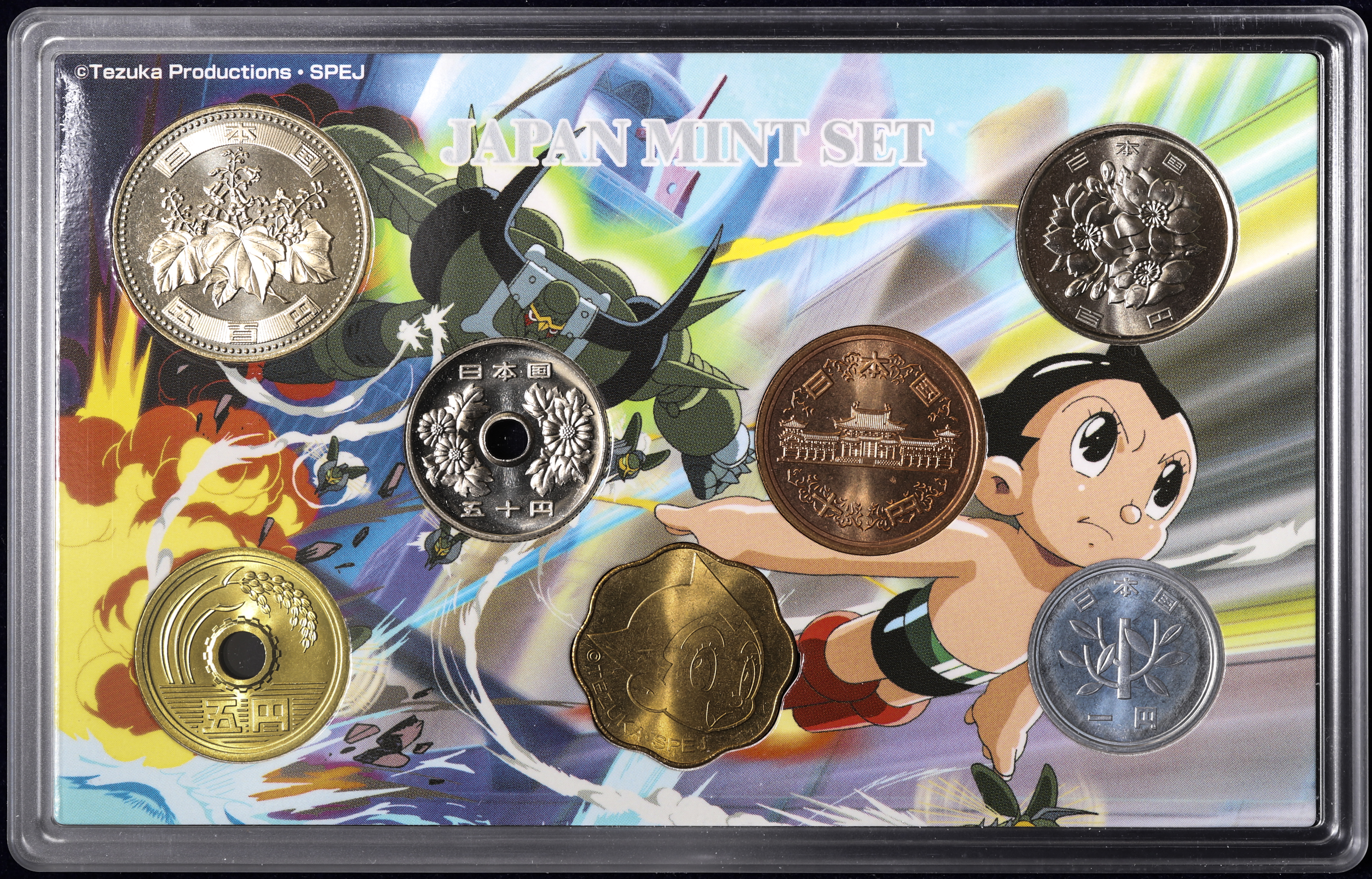プルーフ貨幣セット ハローキティ-誕生30周年 鉄腕アトム