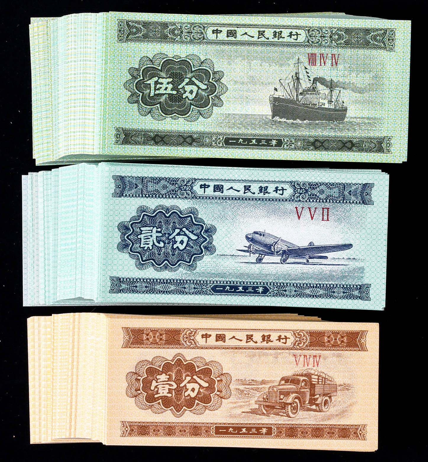 中国 貳分（2分）コイン 2×21枚 Yahoo!オークション -「中国 伍分」の落札相場・落札価格