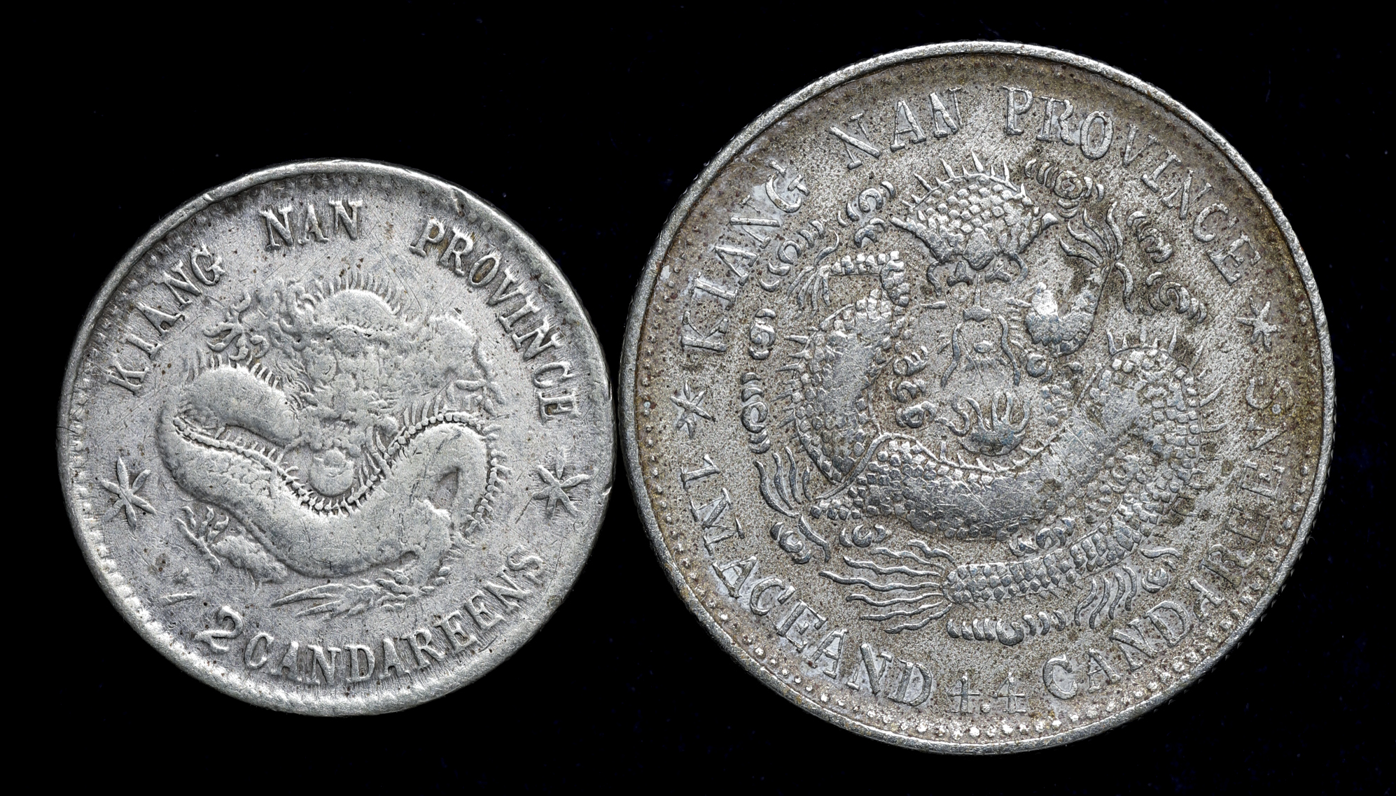 貨幣博物館 | 江南省 Kiangnun 光緒元宝 一銭四分四厘（20Cents）辛丑