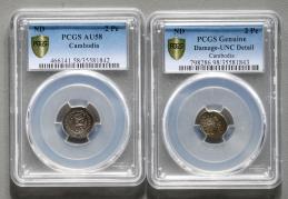 CAMBODIA カンボジア 2PE（1/2Fuang） 17~19世紀 2枚組  PCGS-AU58,UNCDetail“Damage“