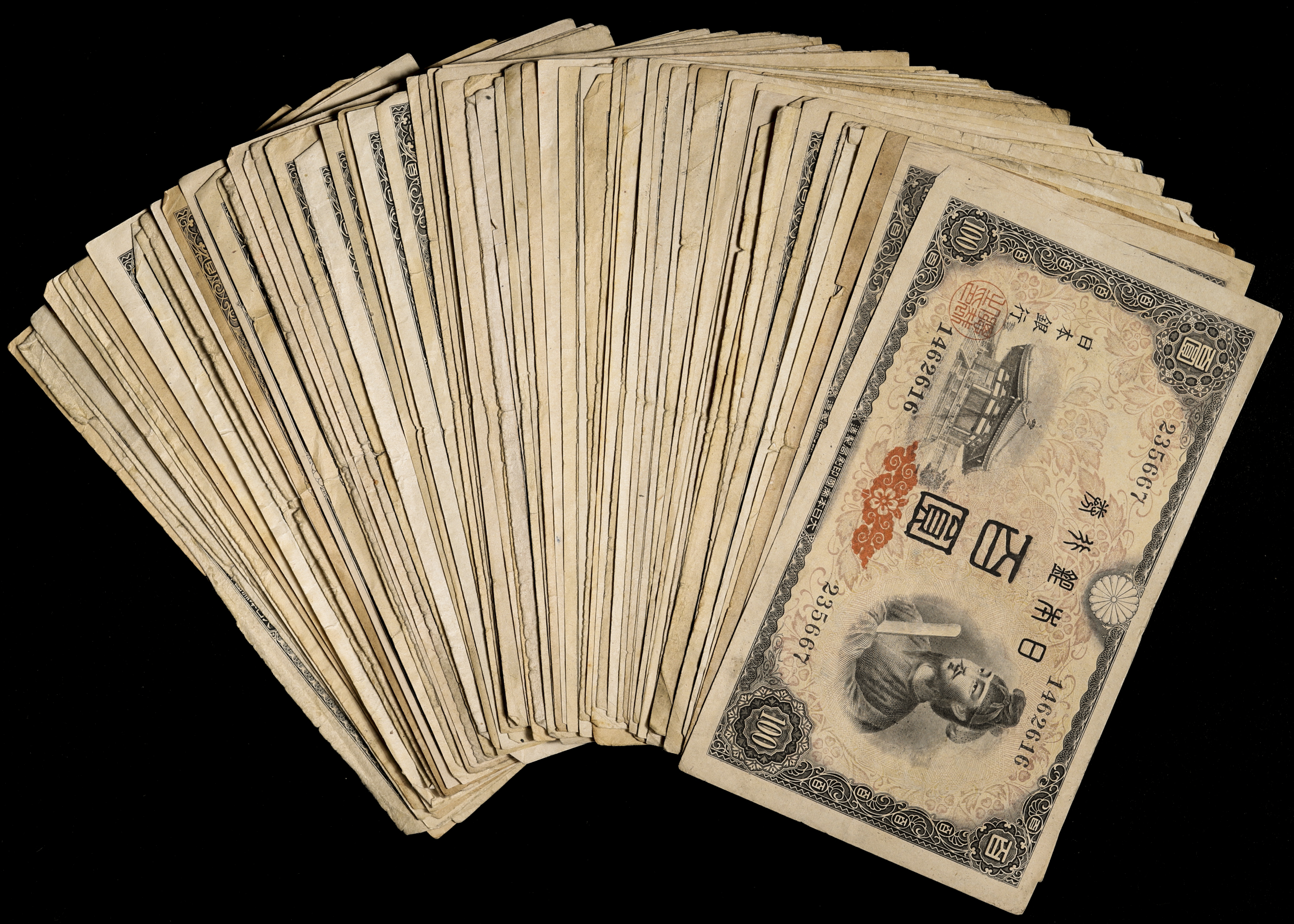 貨幣博物館 | 2次100円札 Bank of Japan 100Yen（2nd Shotoku） 昭和19