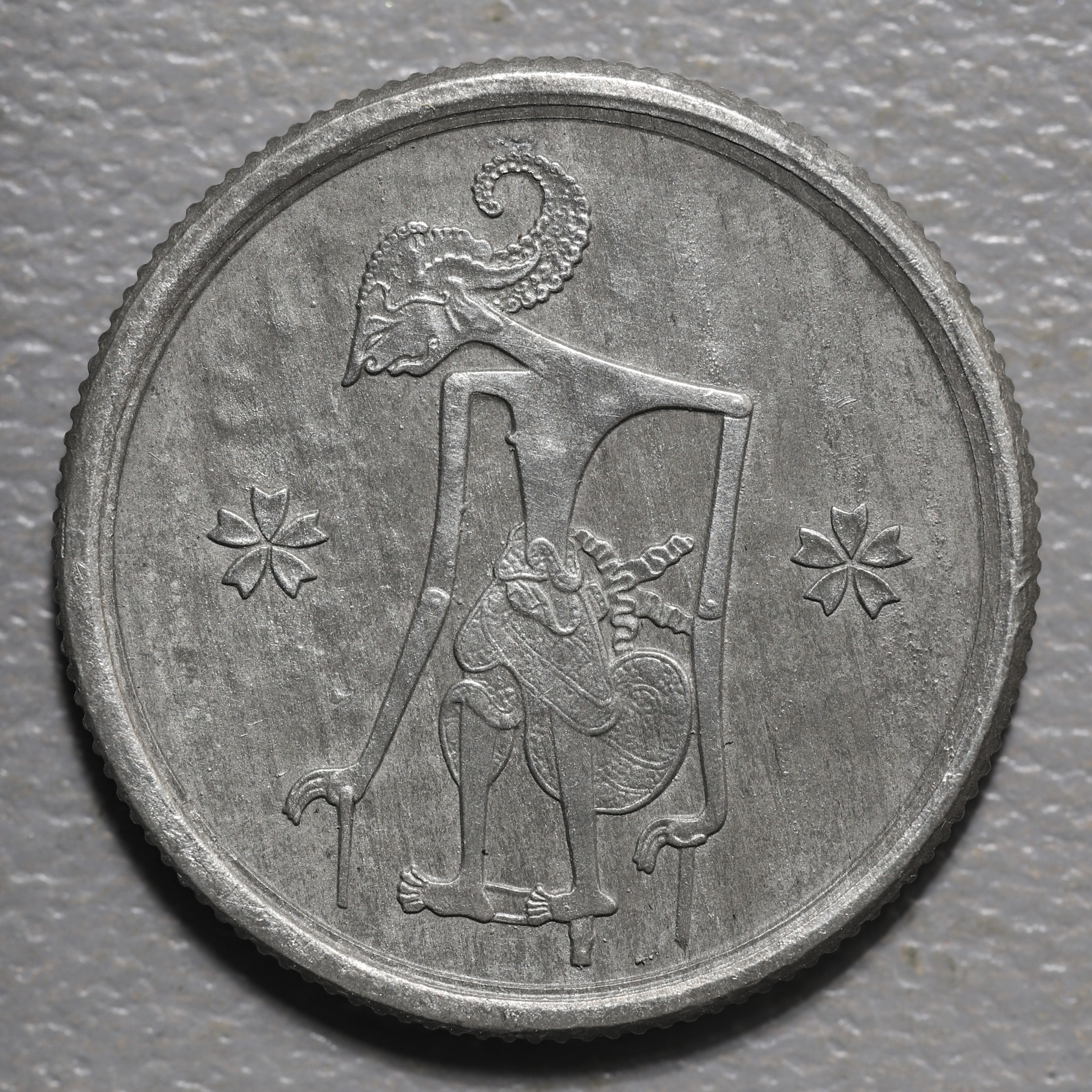 限时竞拍, 未発行ジャワ十銭錫貨Un-issued Tin Alloy 10Sen for Java 皇紀2604年（1944） 当時の布袋付