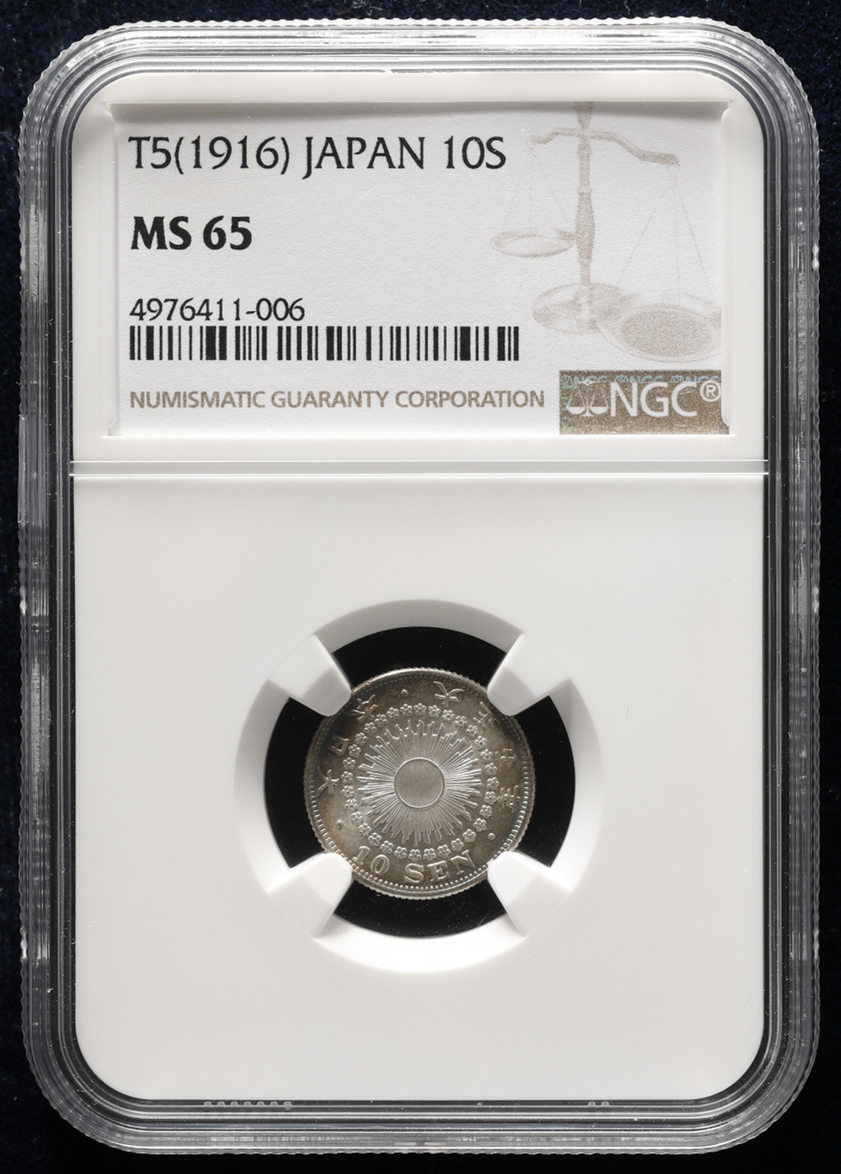 旭日10銭銀貨 大正5年 NGC MS65-