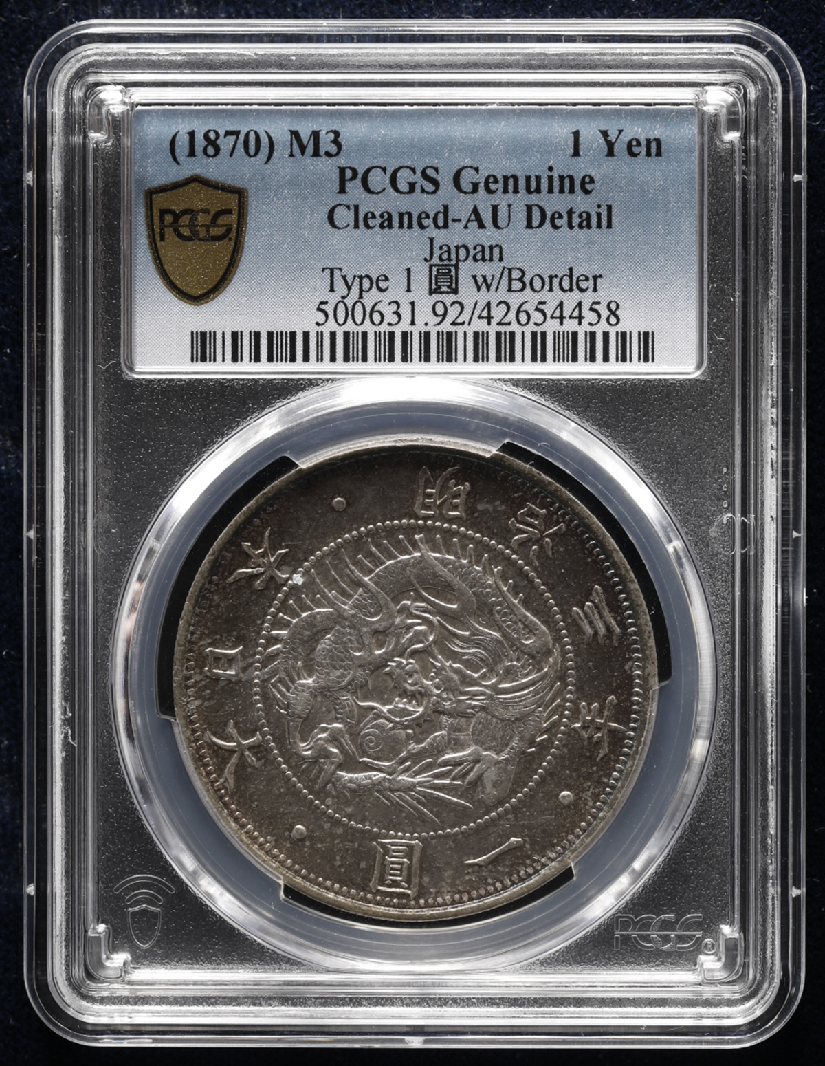 auction,日本 旧一圓銀貨 Old type 1Yen 明治3年（1870） PCGS-AU